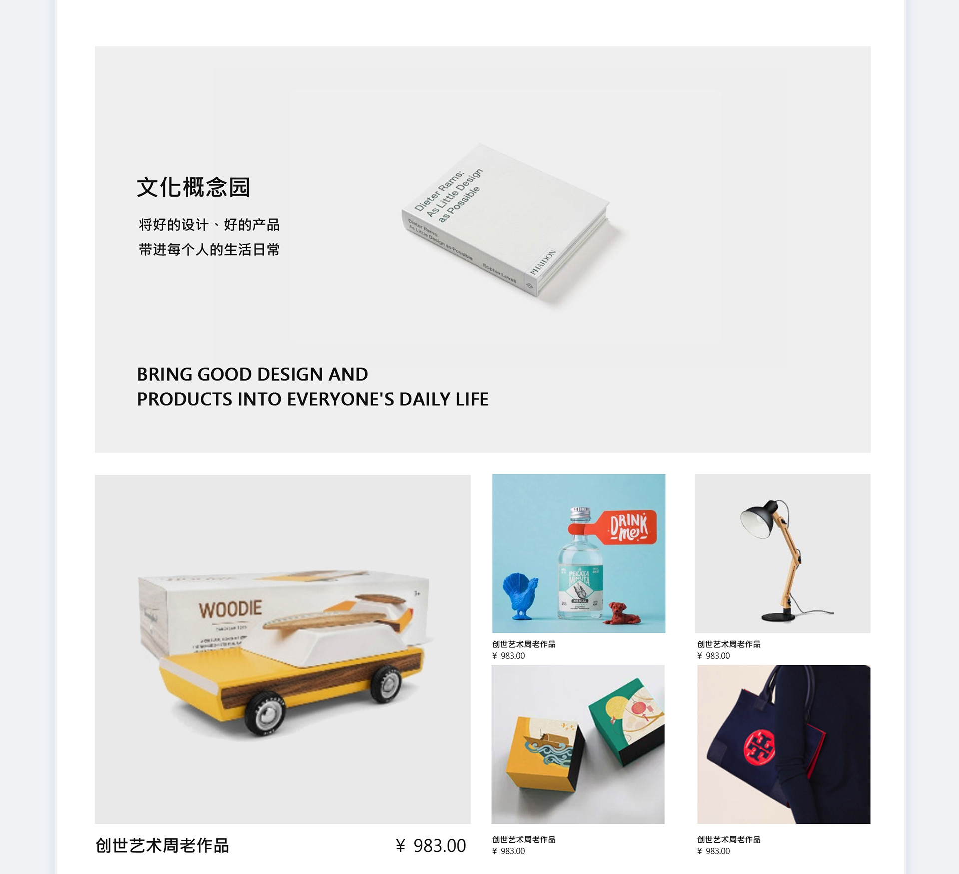 麋鹿全球冠军赛道