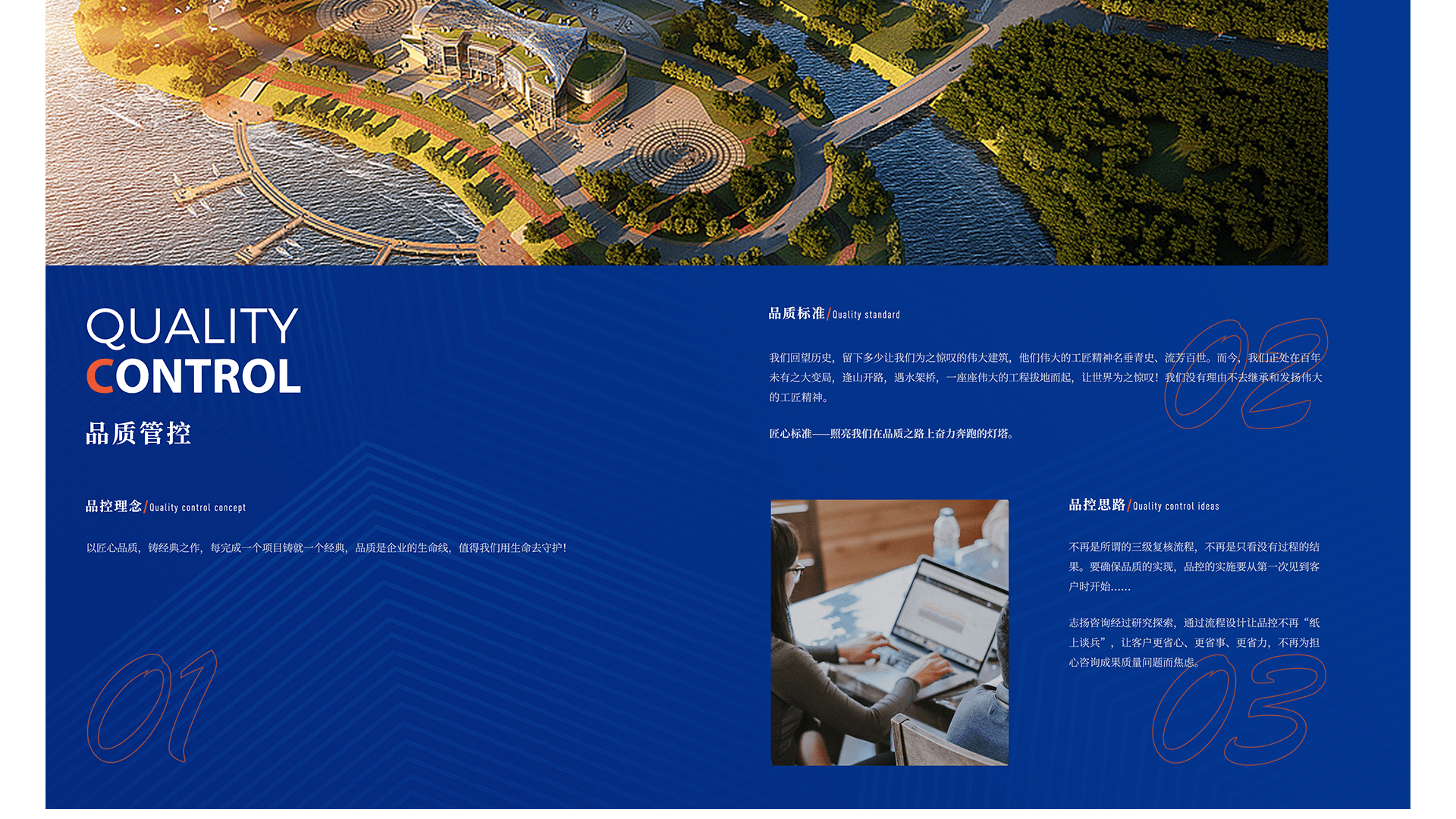 志扬宣传册设计