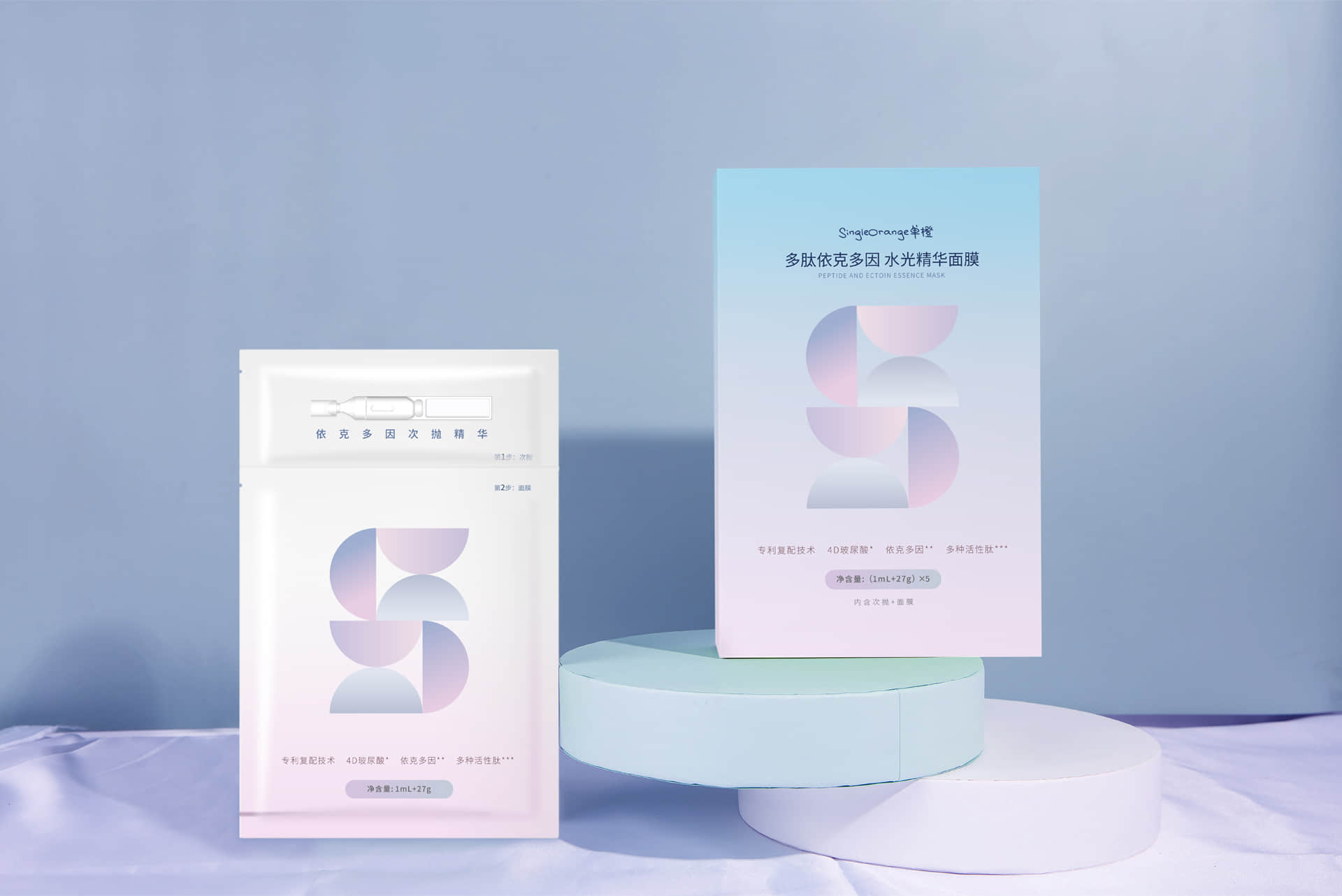 海卓派特面膜包装设计