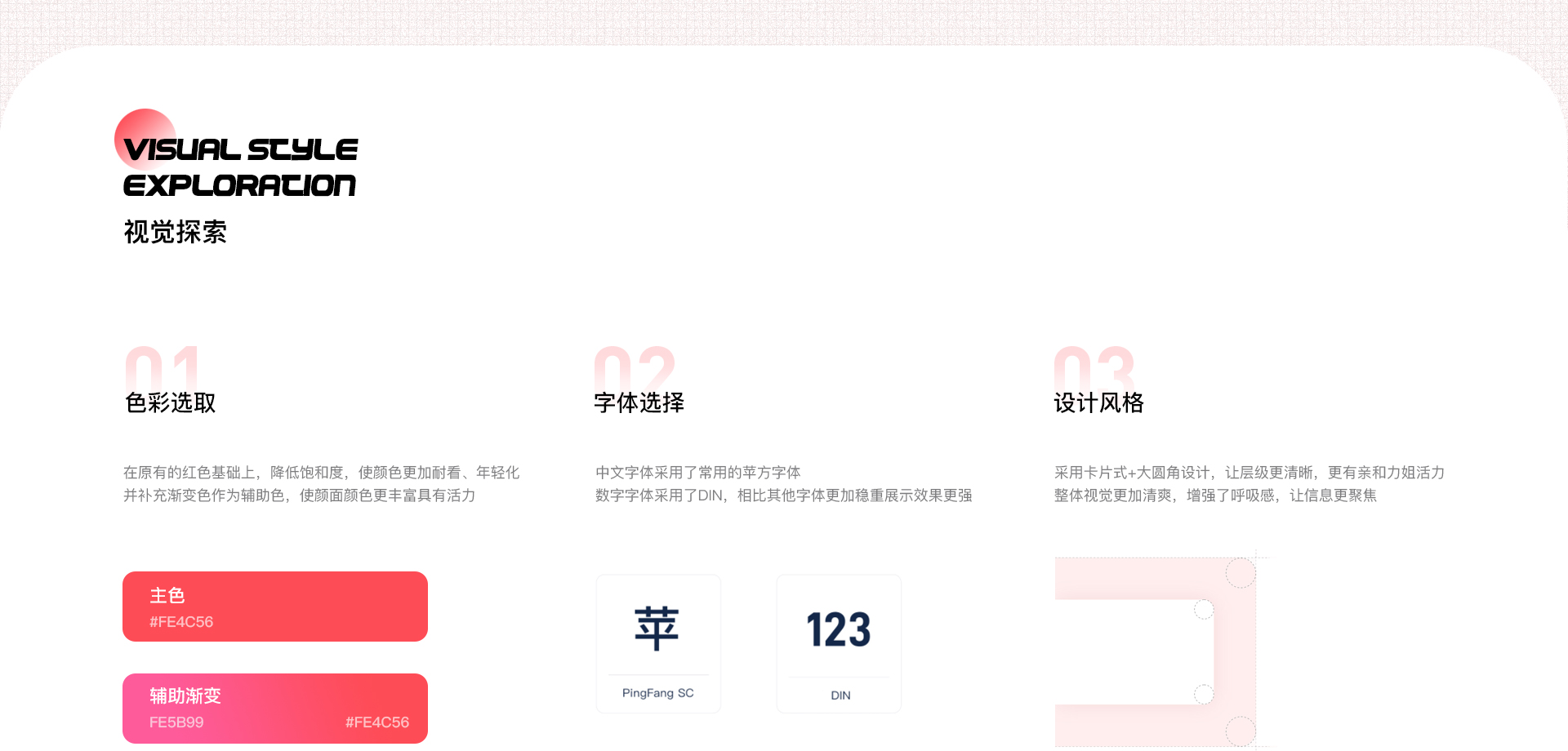 花选生活-支付宝小程序