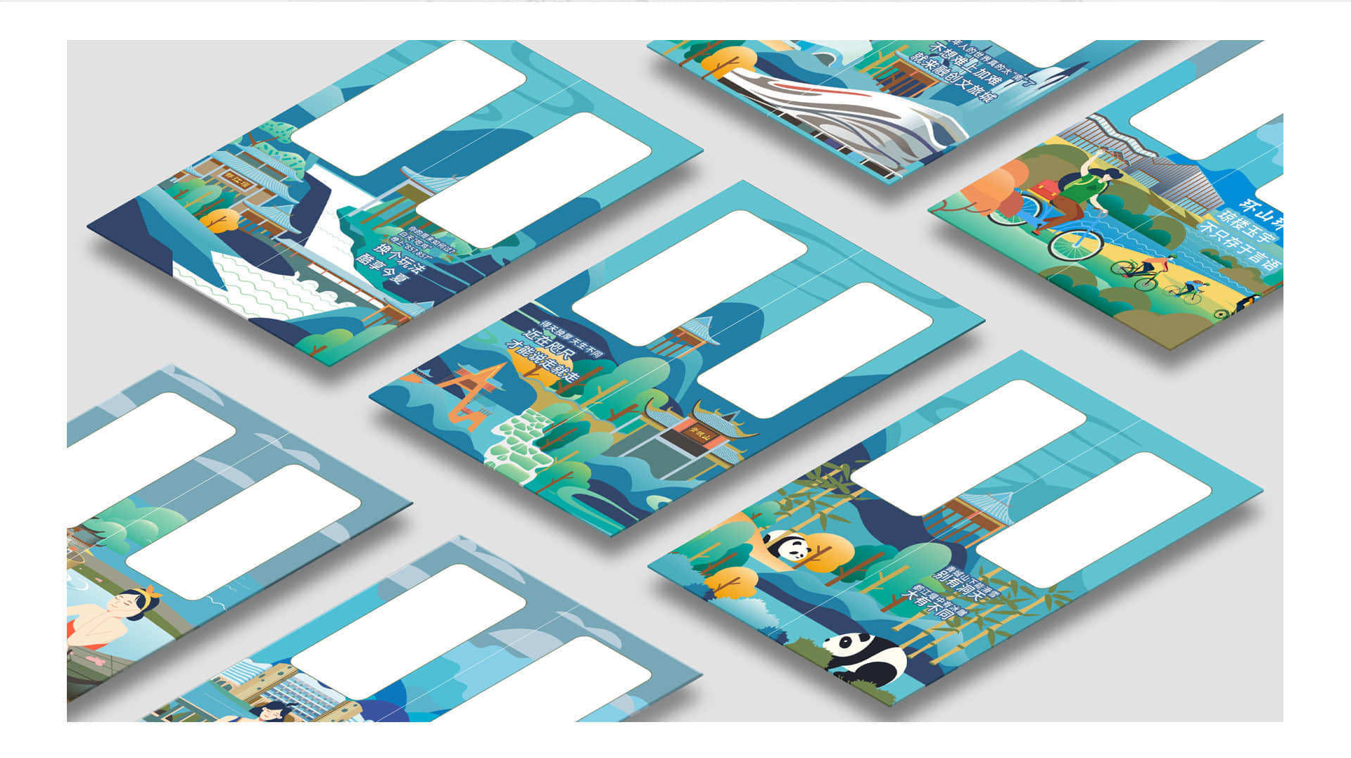 成都地铁-融创乐园号列车设计