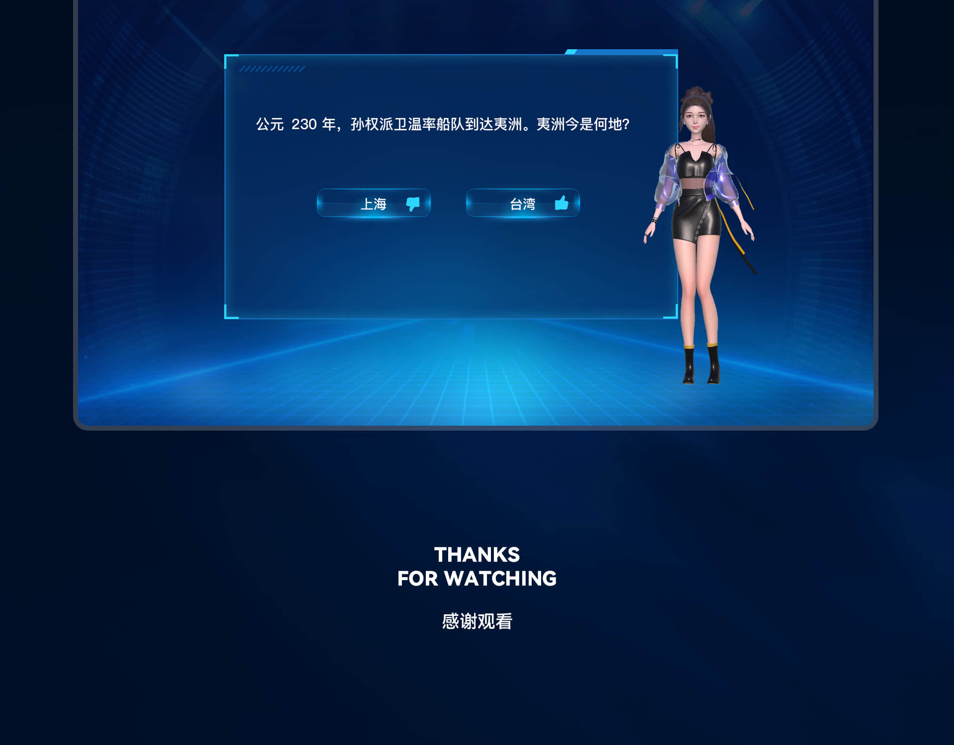 大众-车载互动游戏UI