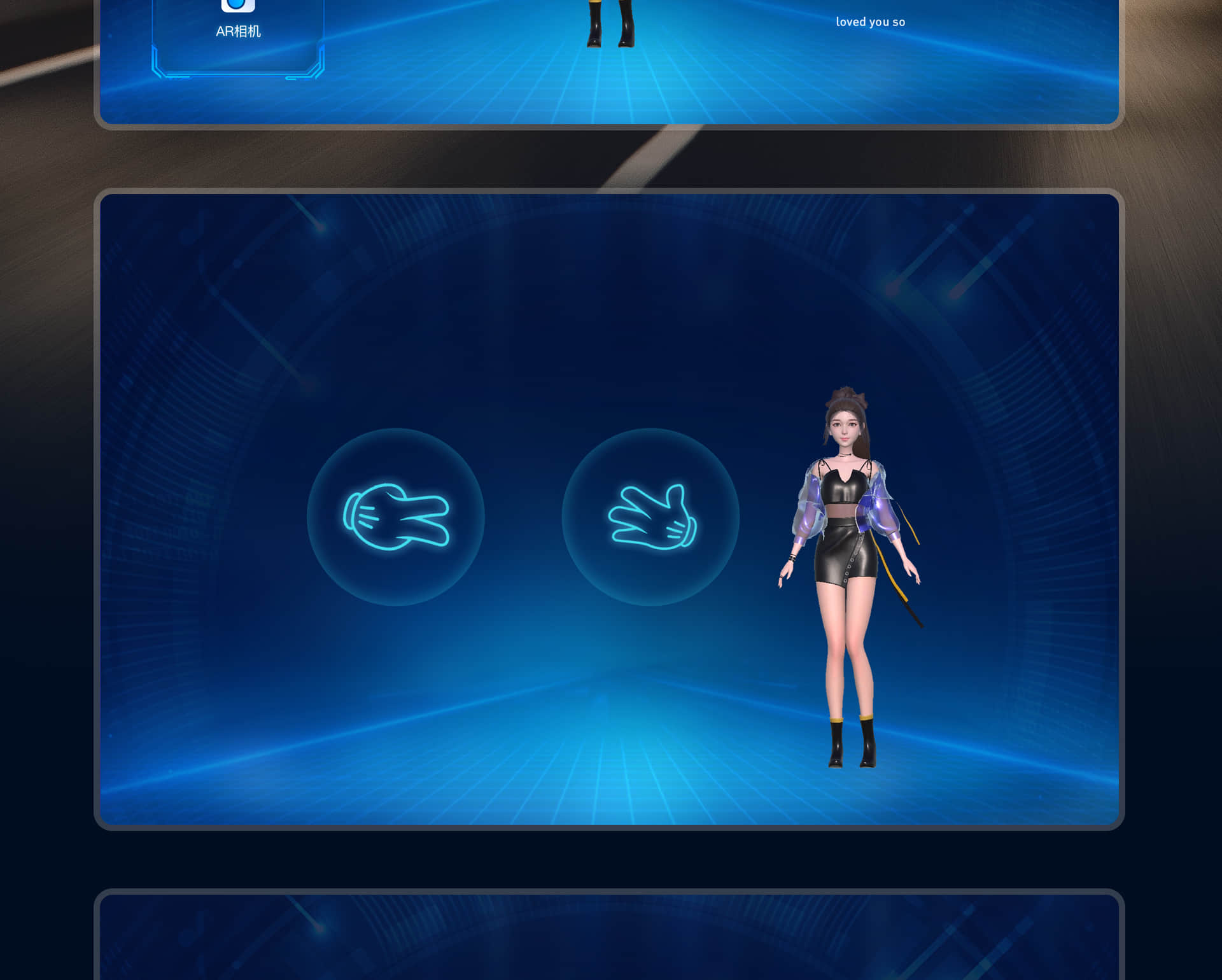 大众-车载互动游戏UI