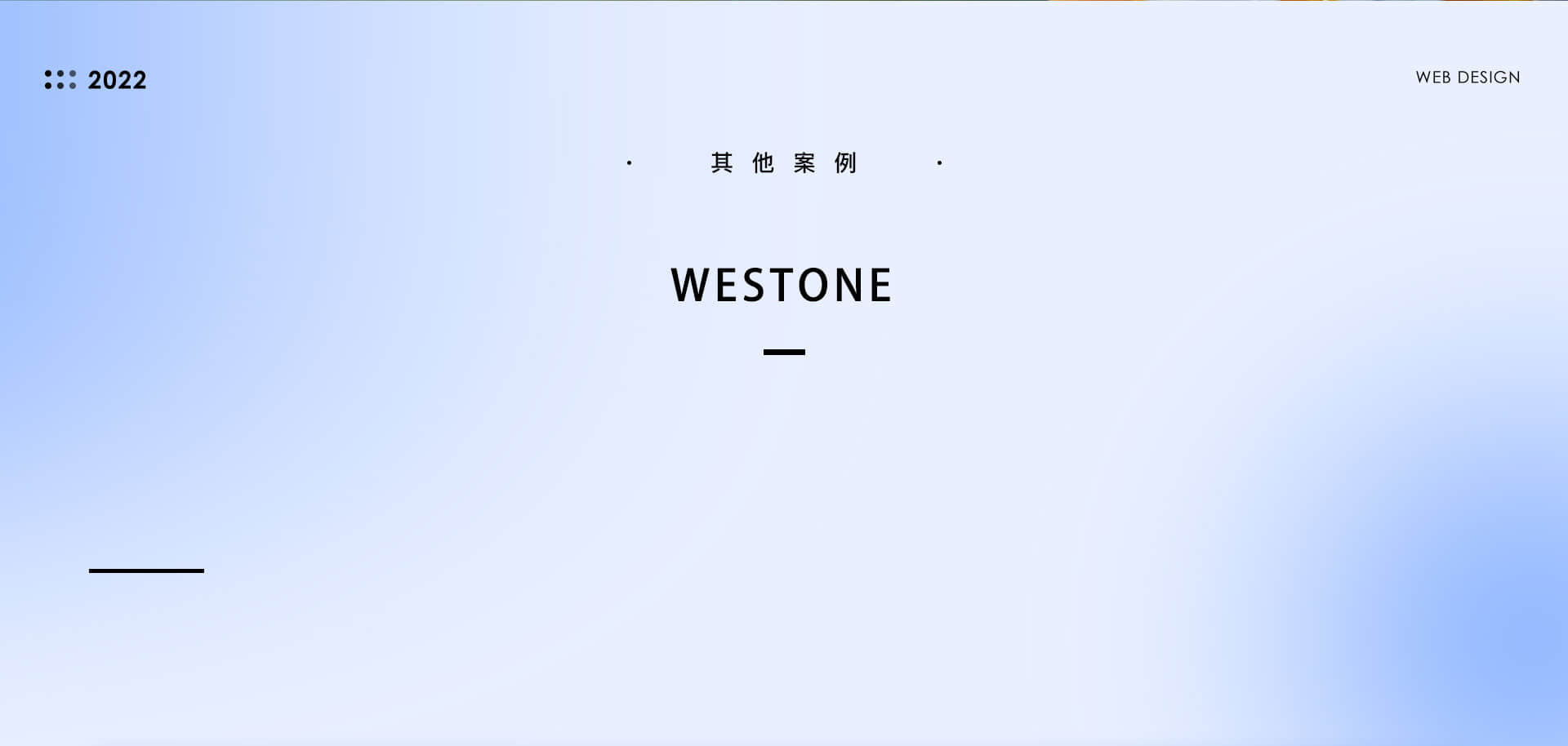 卫士通24周年庆活动