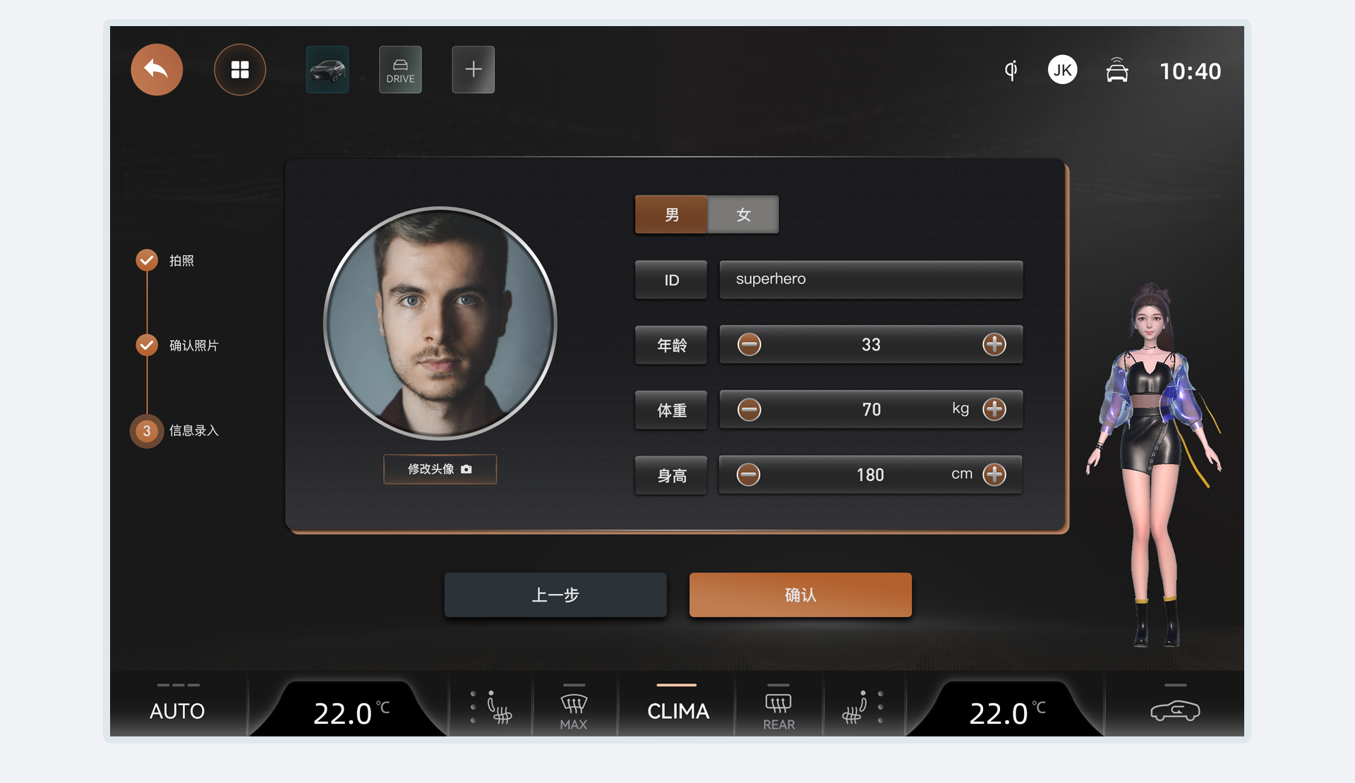 大众安徽健康POC