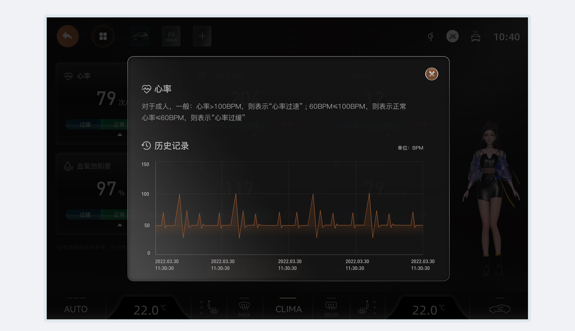 大众安徽健康POC