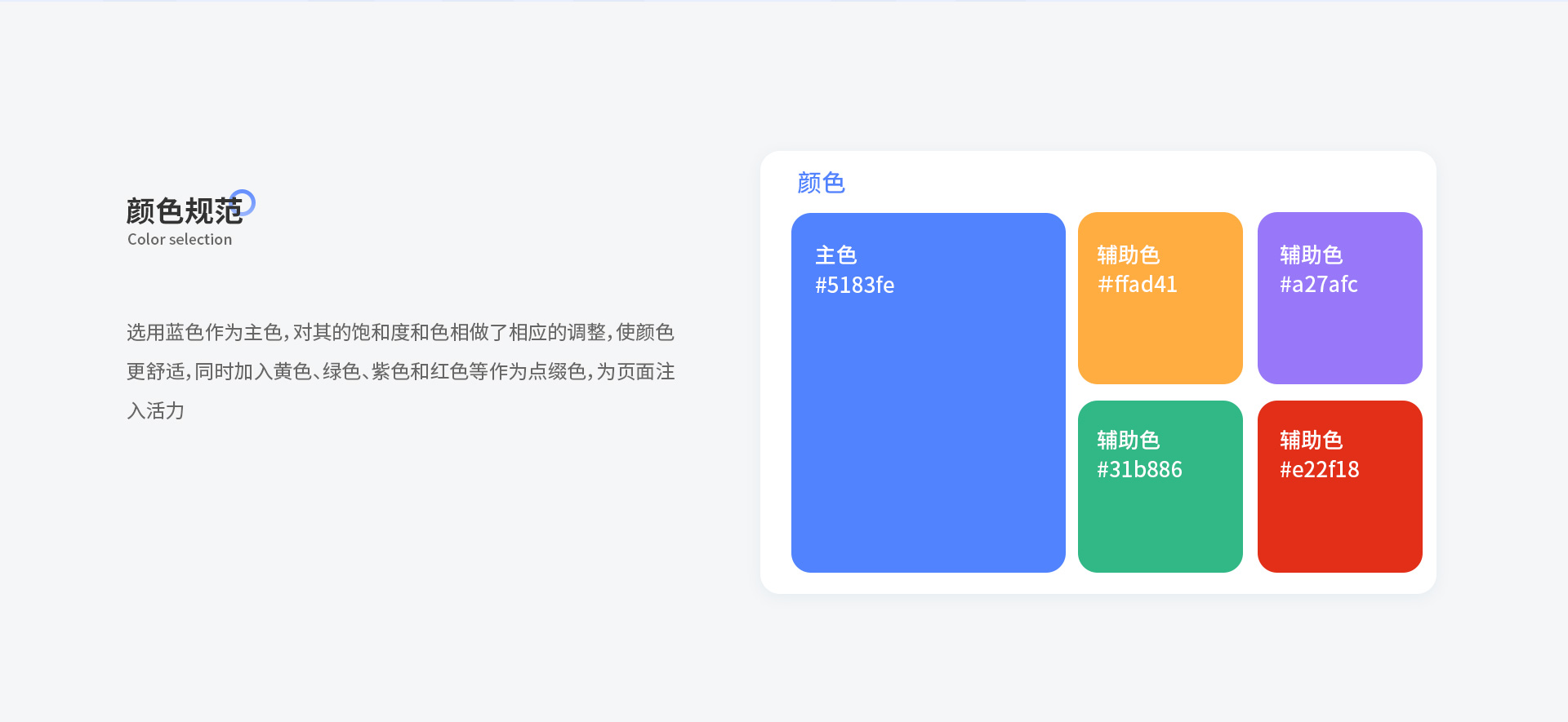 盛普和润-水电工APP UI设计