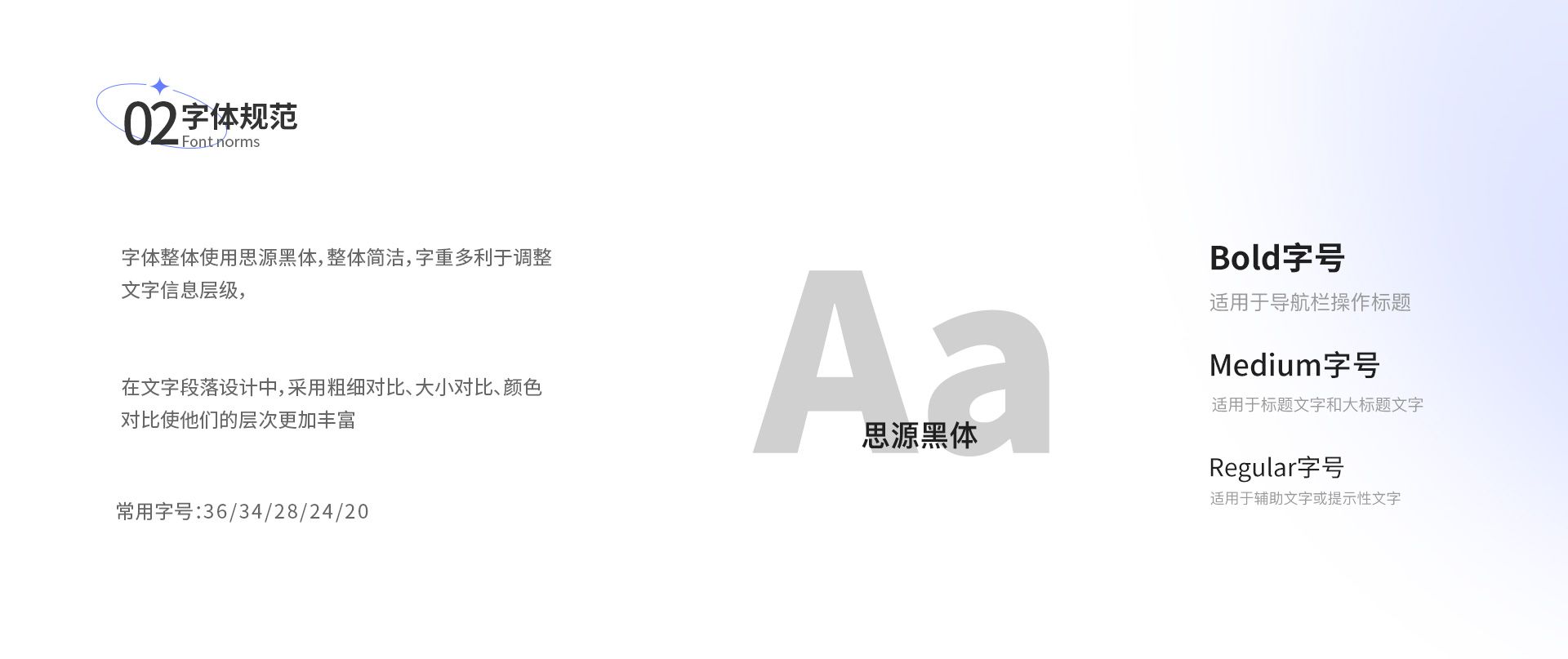 优联智诚 人力资源小程序