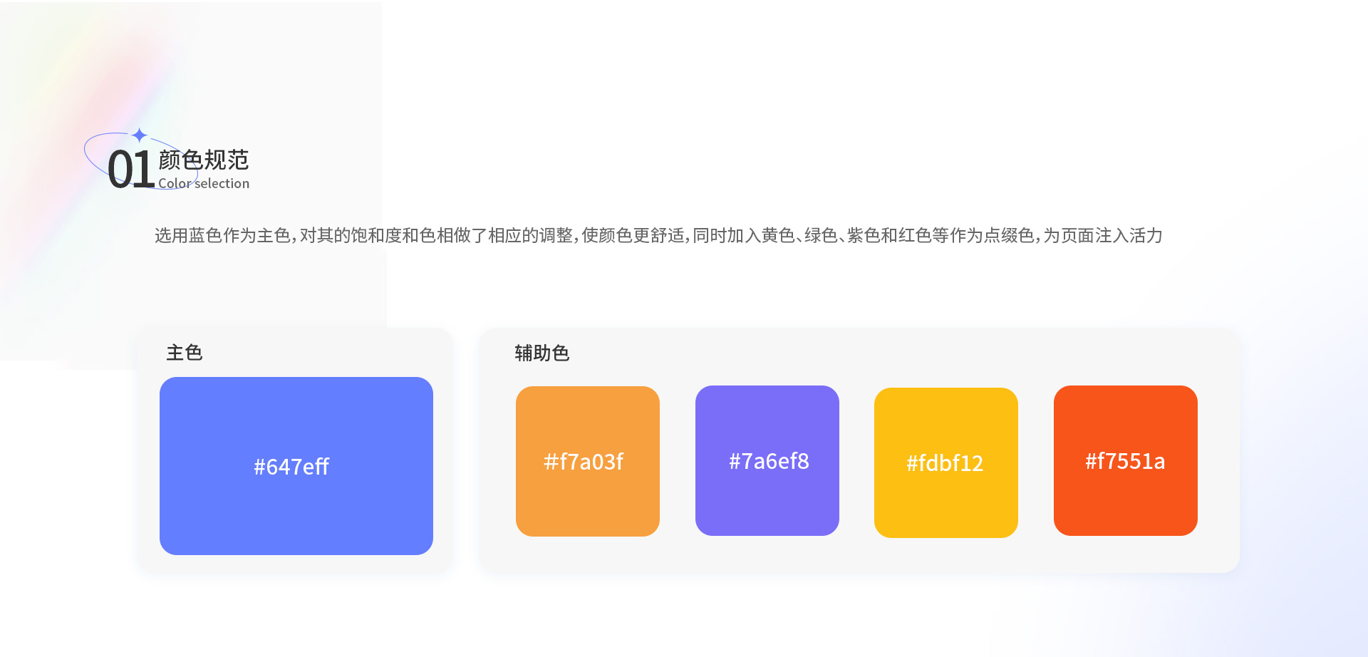 优联智诚 人力资源小程序