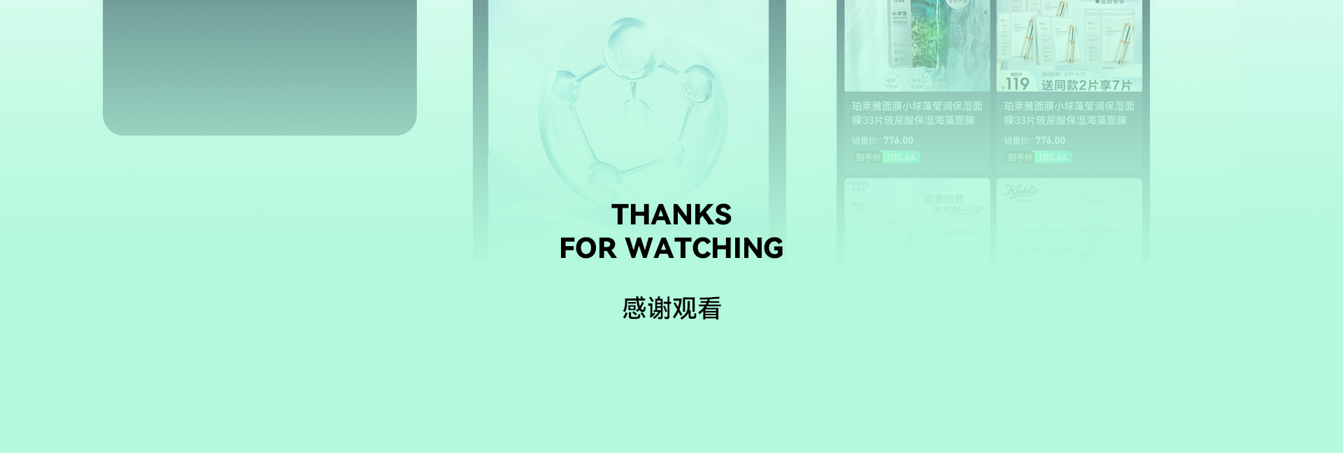 极美高科|再生宇宙趣味电商零售平台UI设计