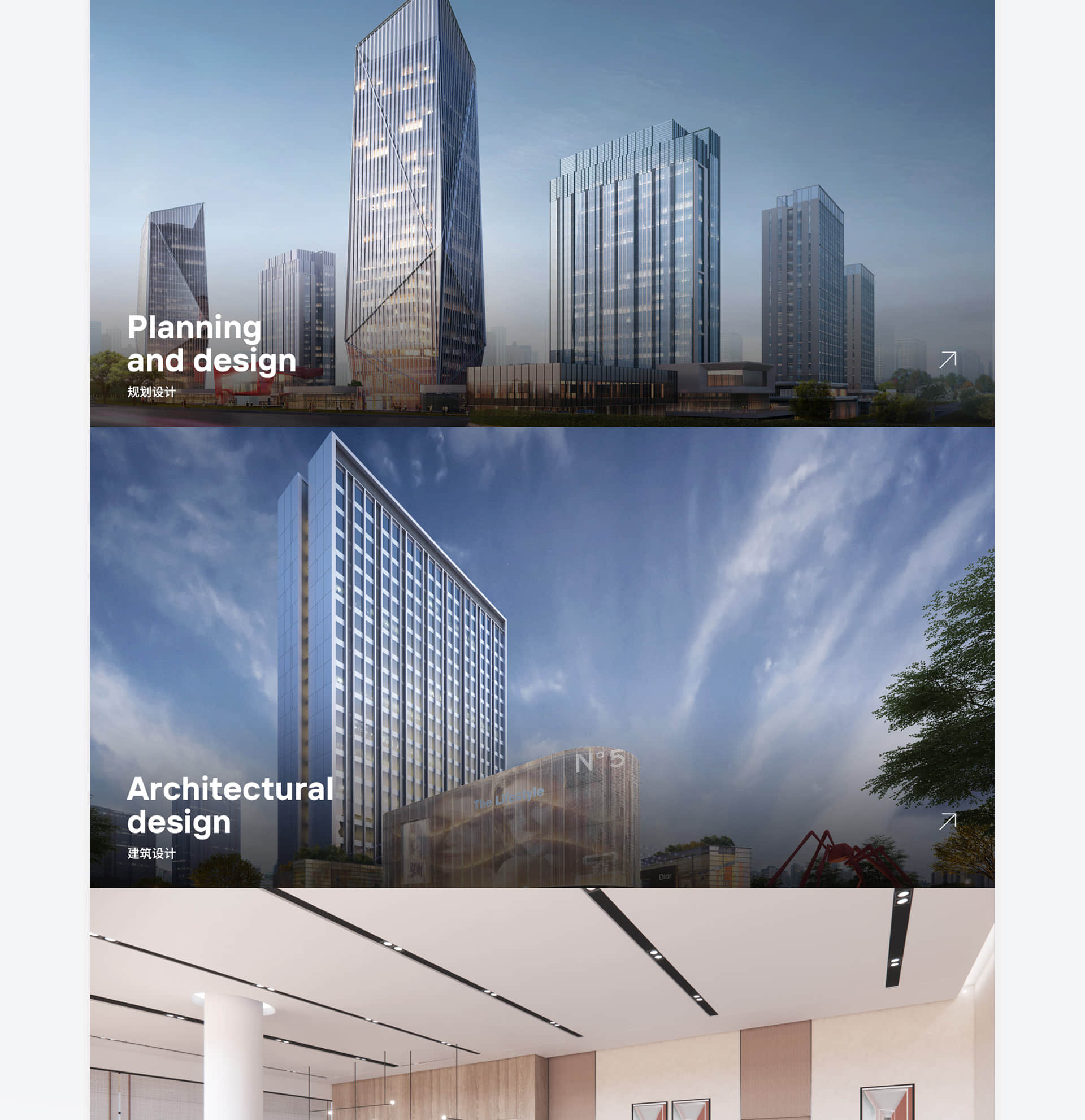 香港GDF建筑设计事务所