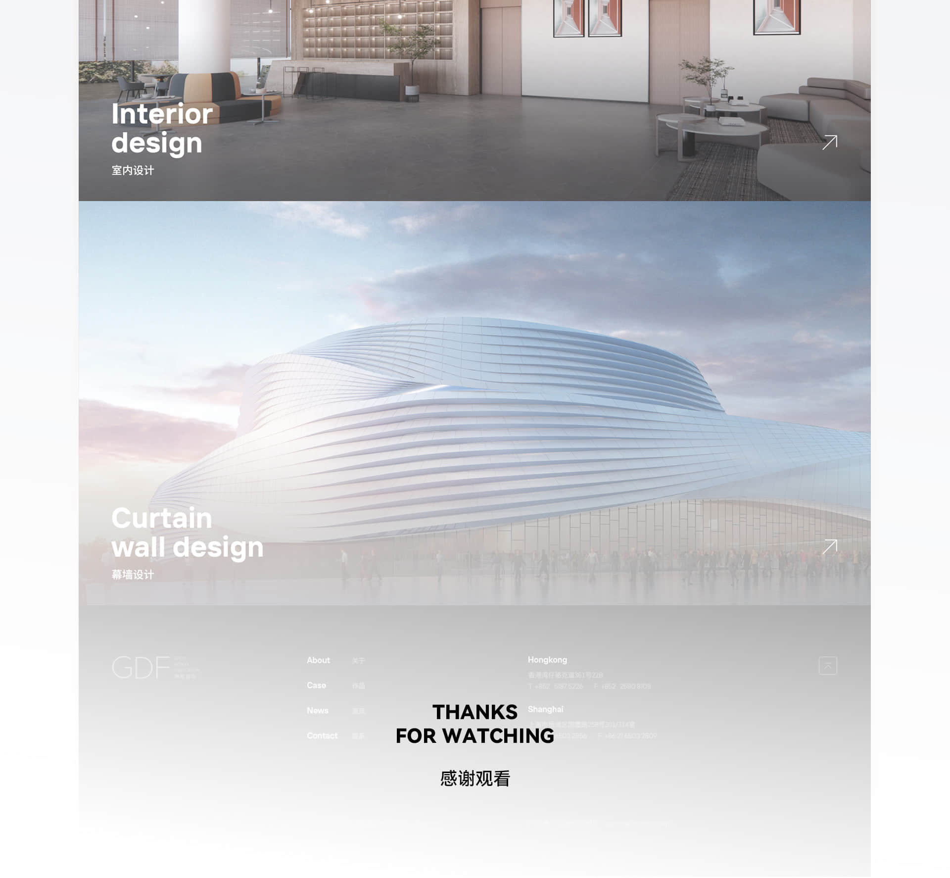 香港GDF建筑设计事务所