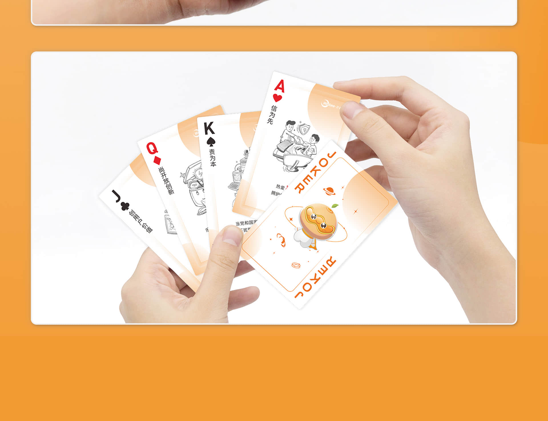 卫士通文创设计