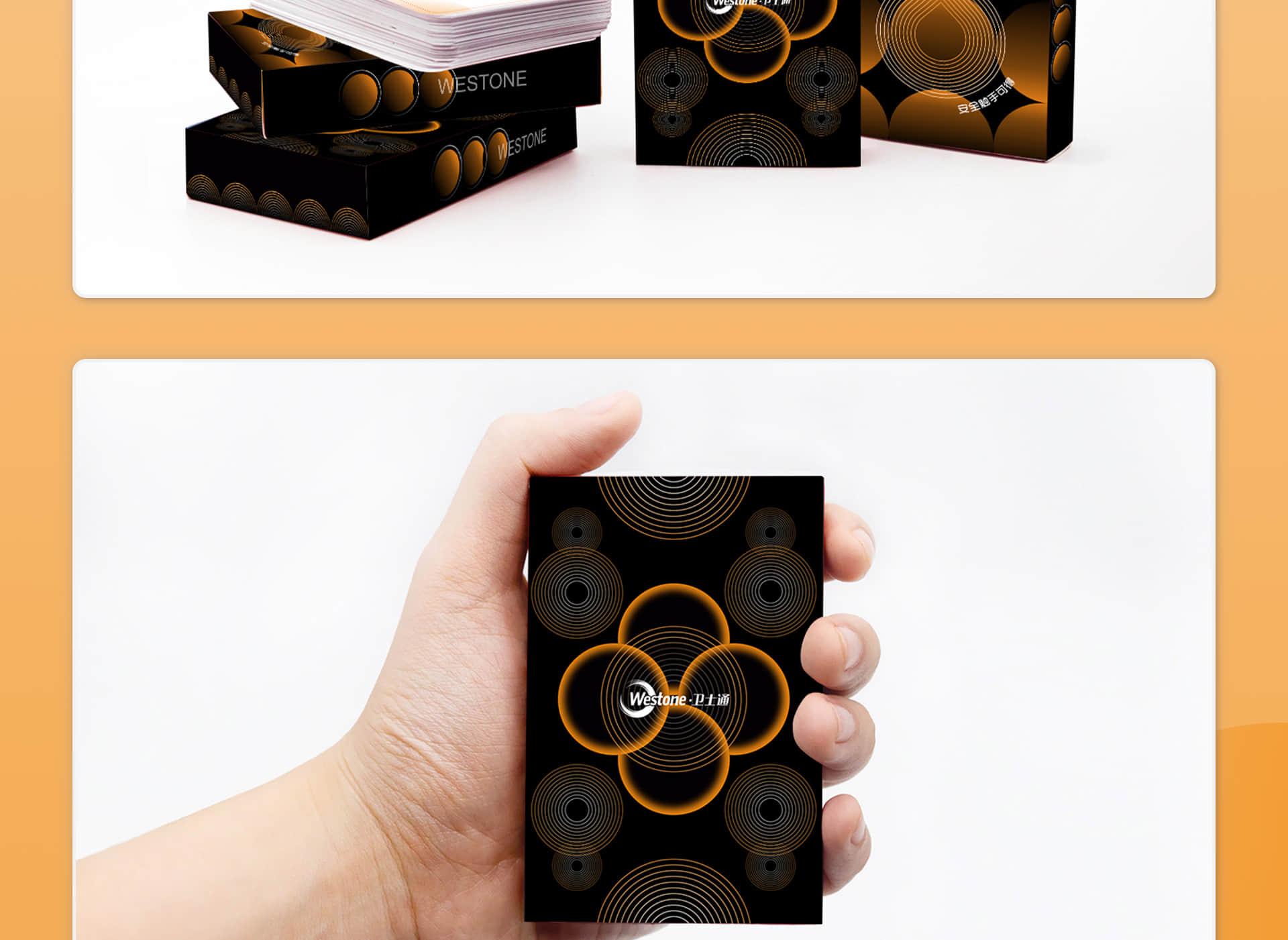 卫士通文创设计