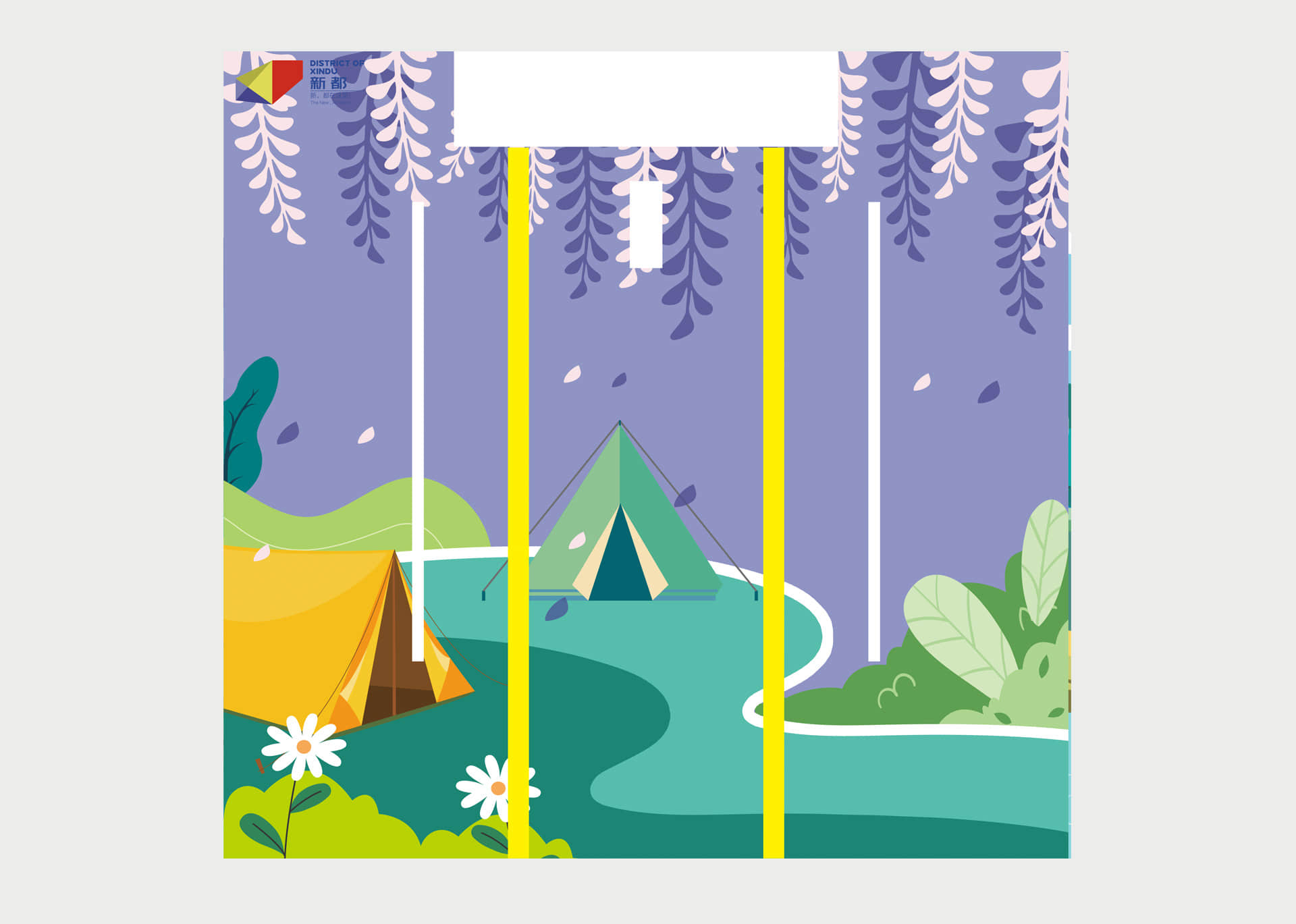 成都地铁-香城号主题列车设计