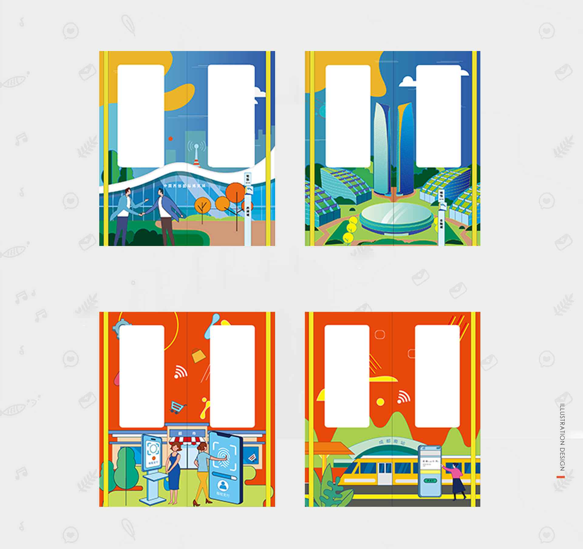 成都地铁-科技号主题列车设计