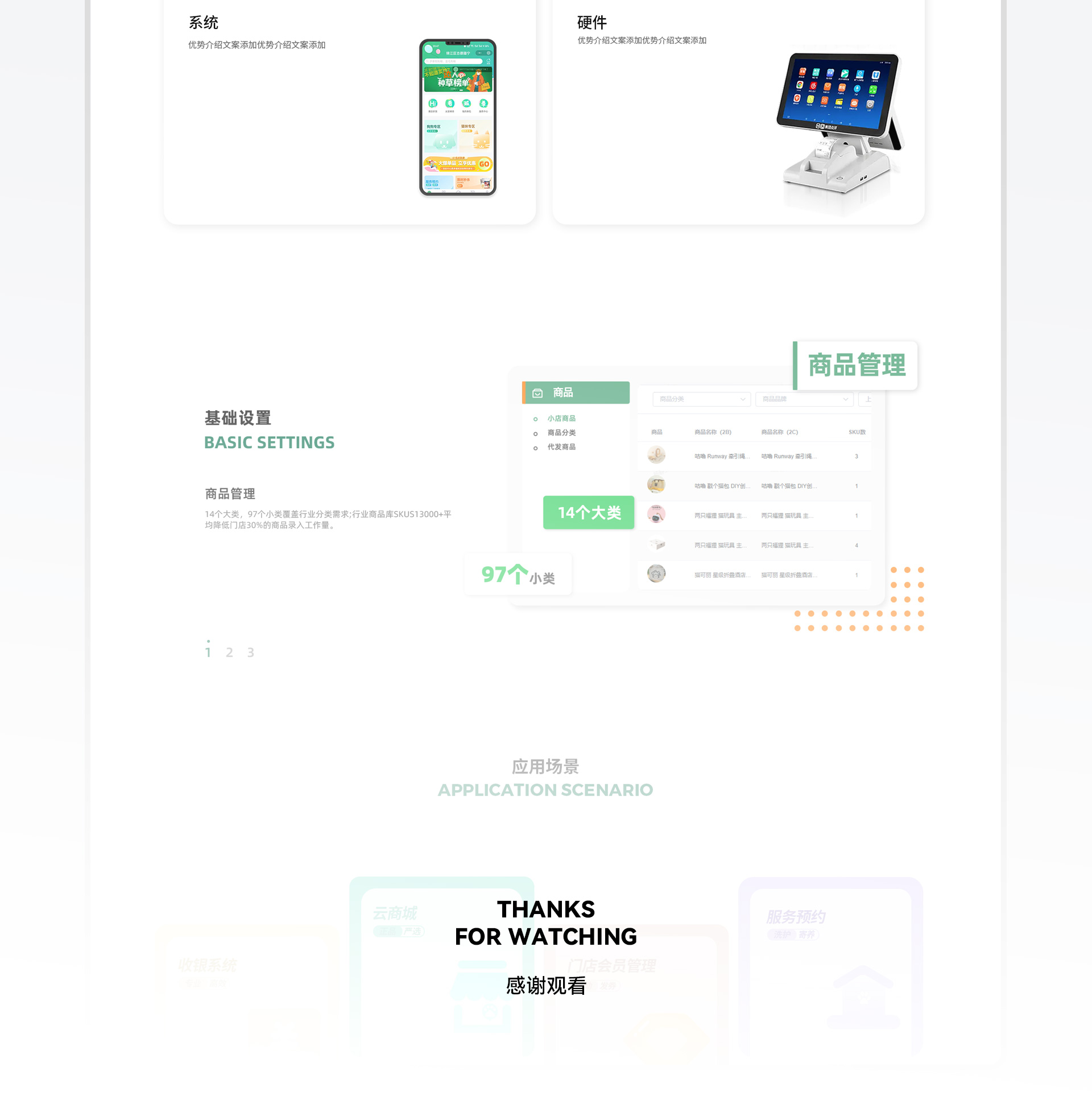 派摩|板栗狗官网