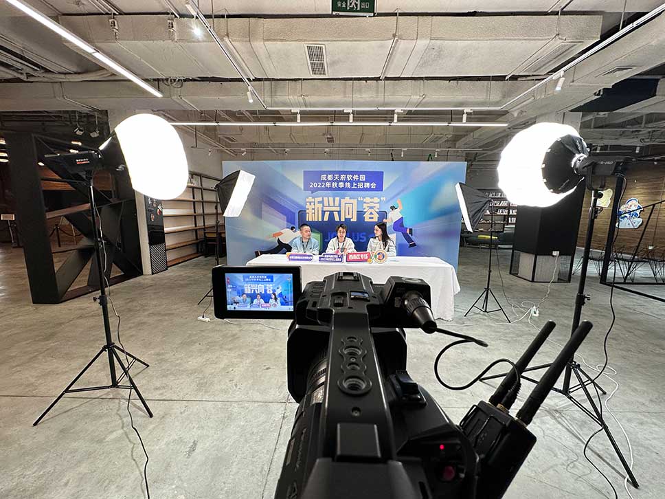 天府软件园求职招聘