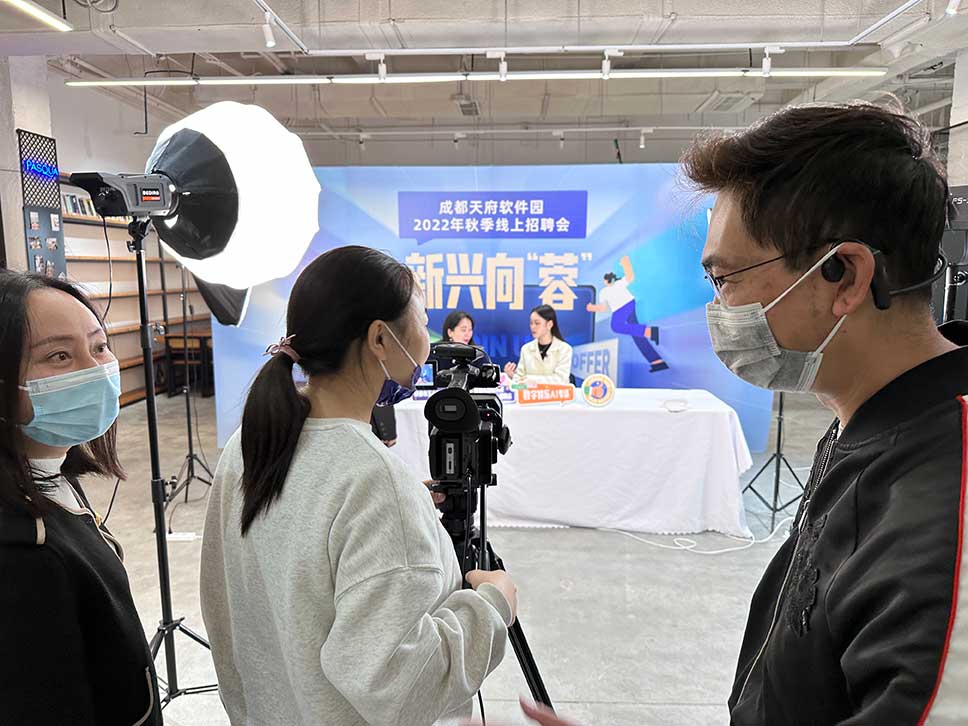 天府软件园求职招聘