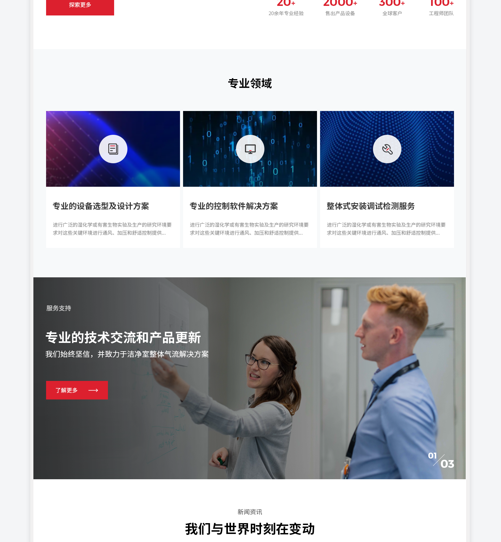 菲尼克斯品牌官网