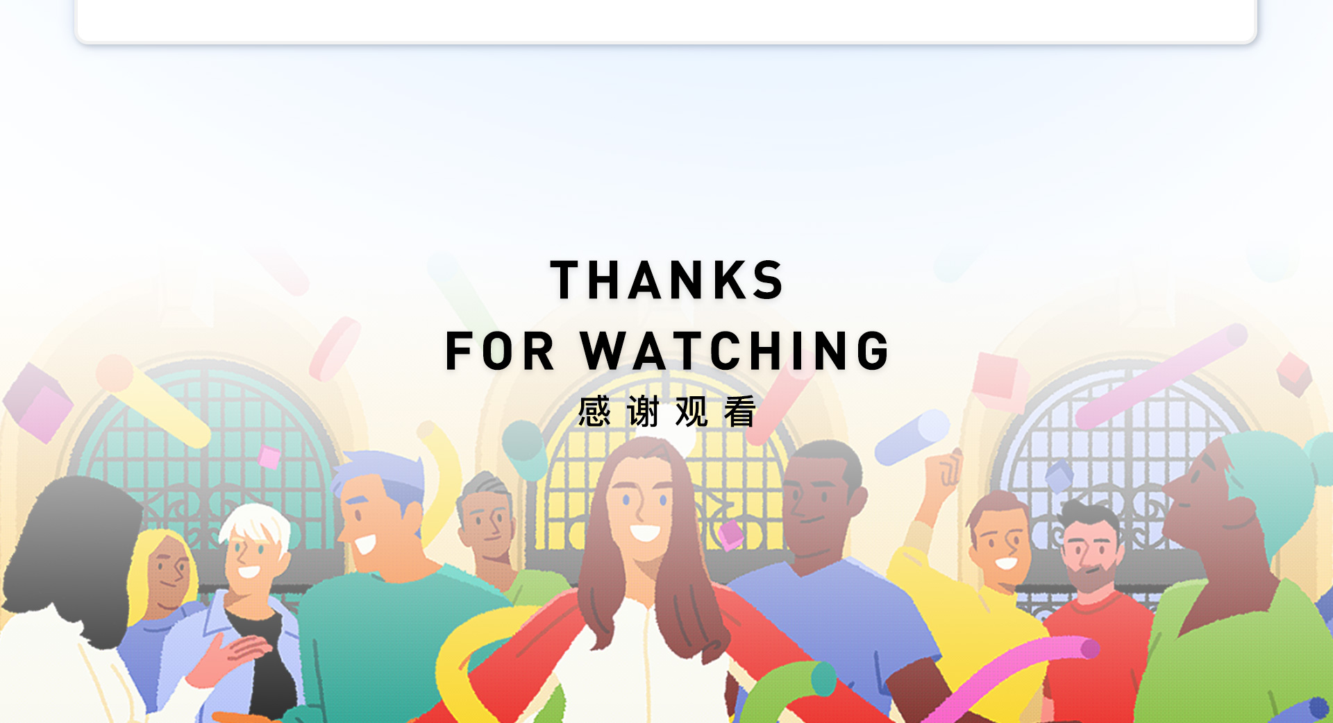 成都轨道交通集团【同济大学】校招手册