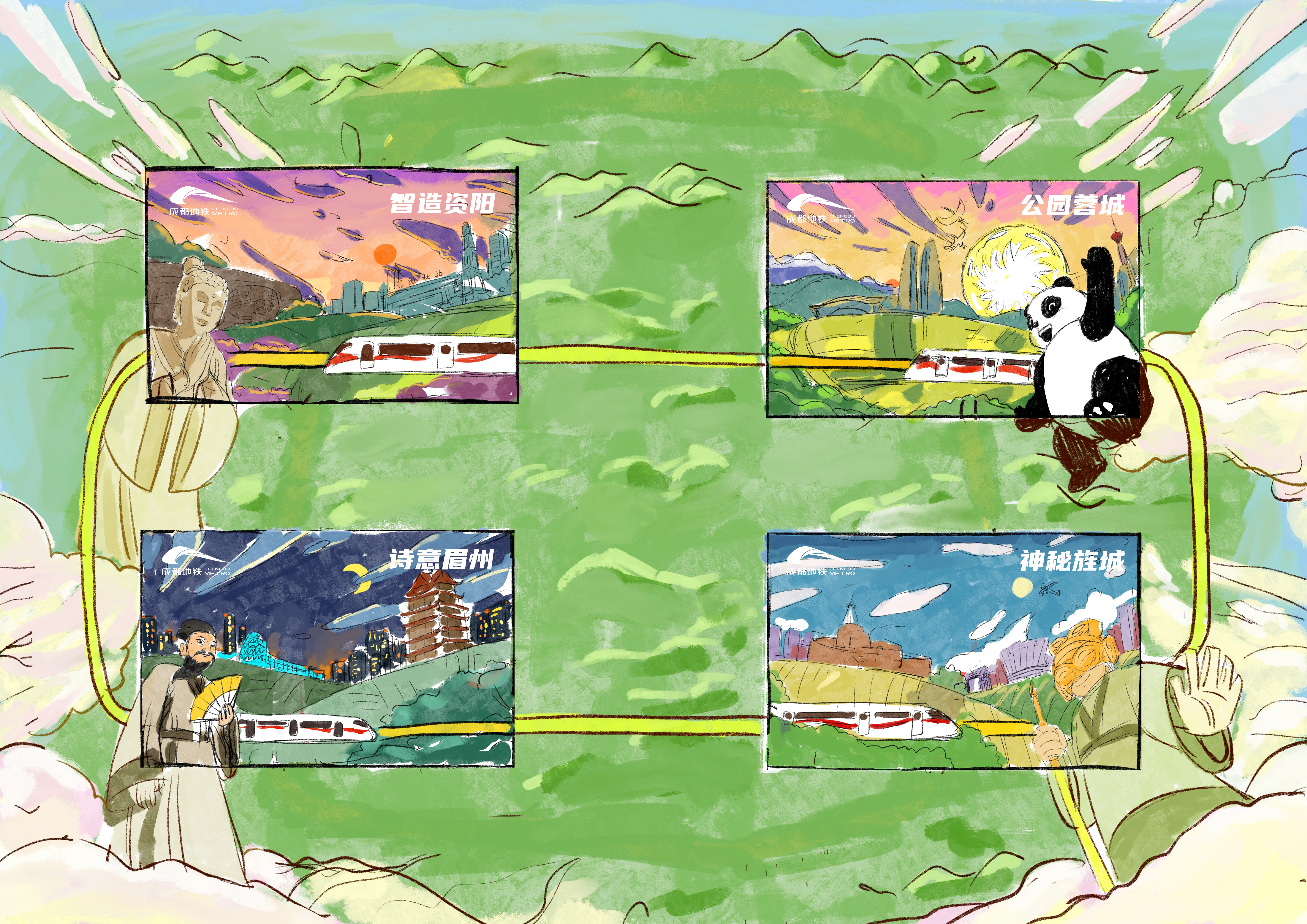 万科璟南堂手绘平面