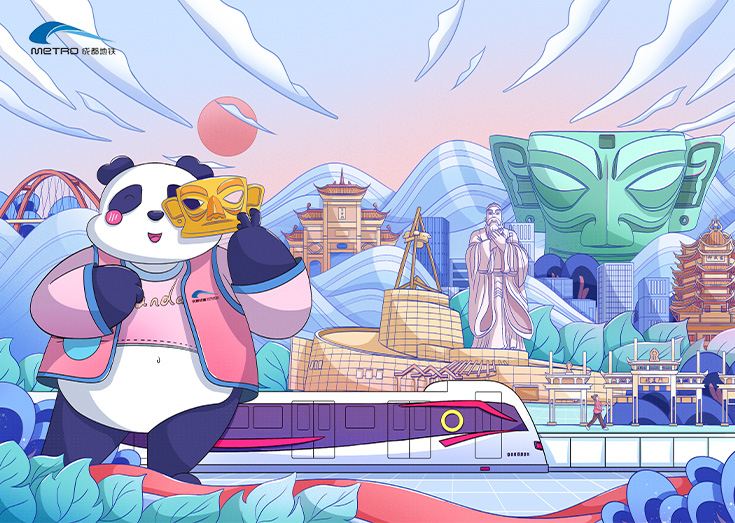 成都地铁票卡 | 成德眉资纪念票卡设计