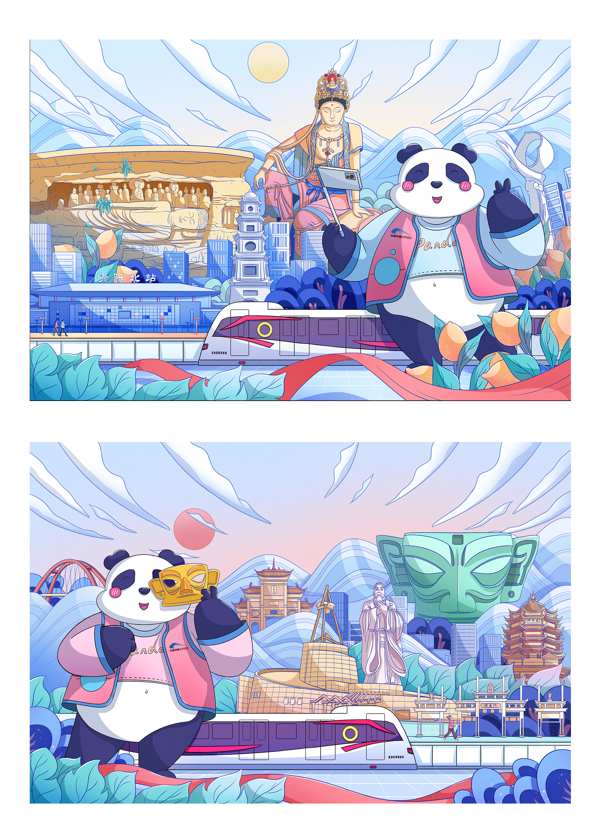 成都地铁票卡 | 成德眉资纪念票卡设计