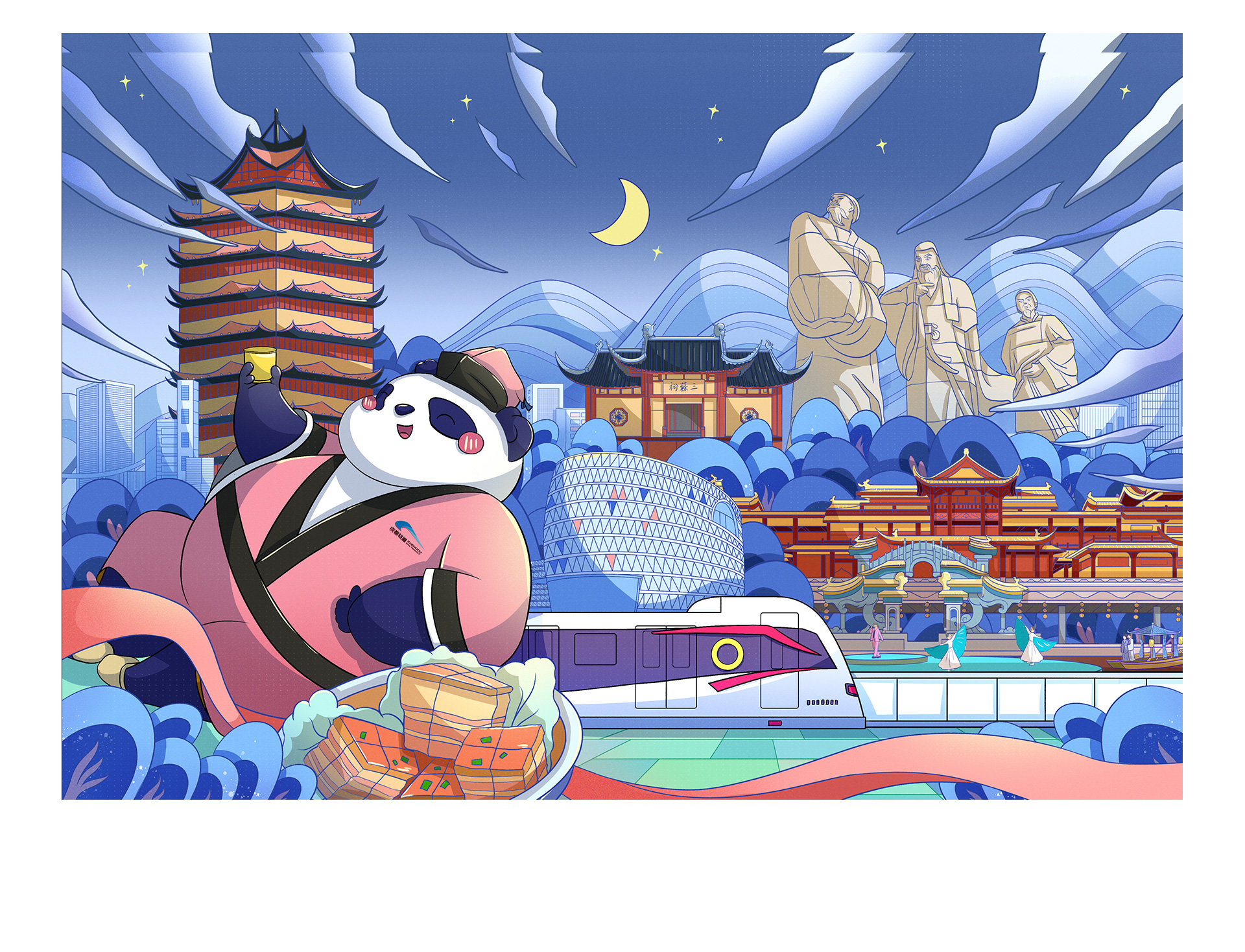 成都地铁票卡 | 成德眉资纪念票卡设计