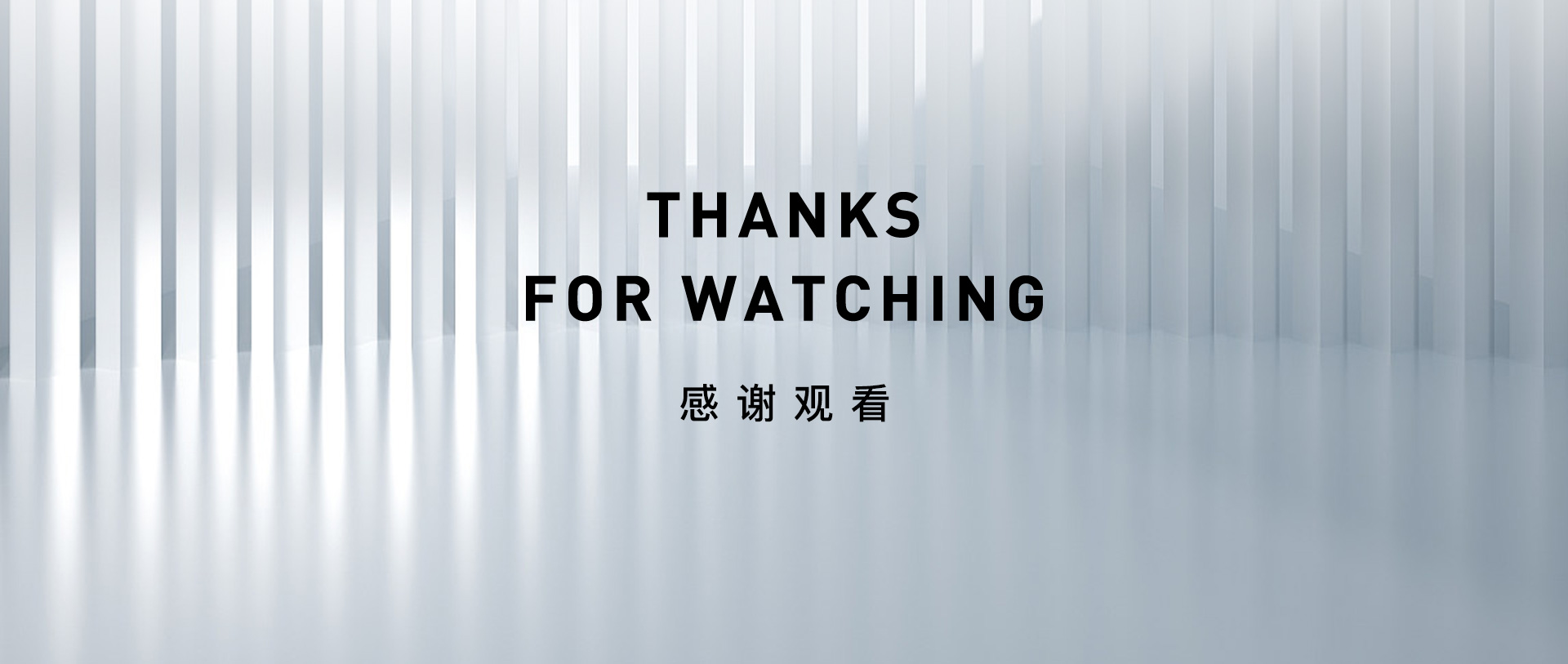 新加坡万瑞德集团