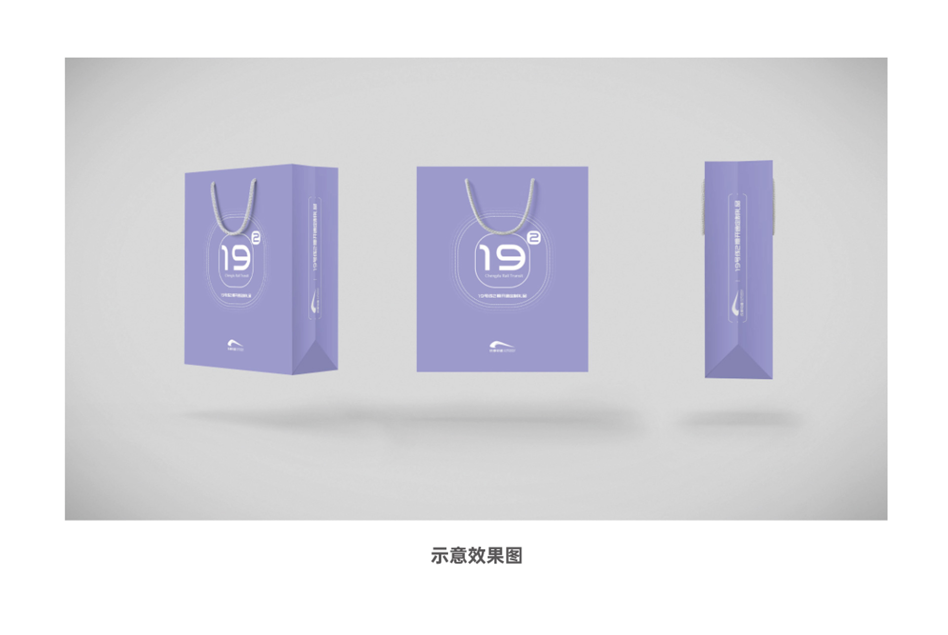 轨道交通19号线2期开通纪念票卡