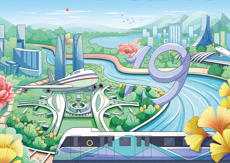 轨道交通19号线2期开通纪念票卡