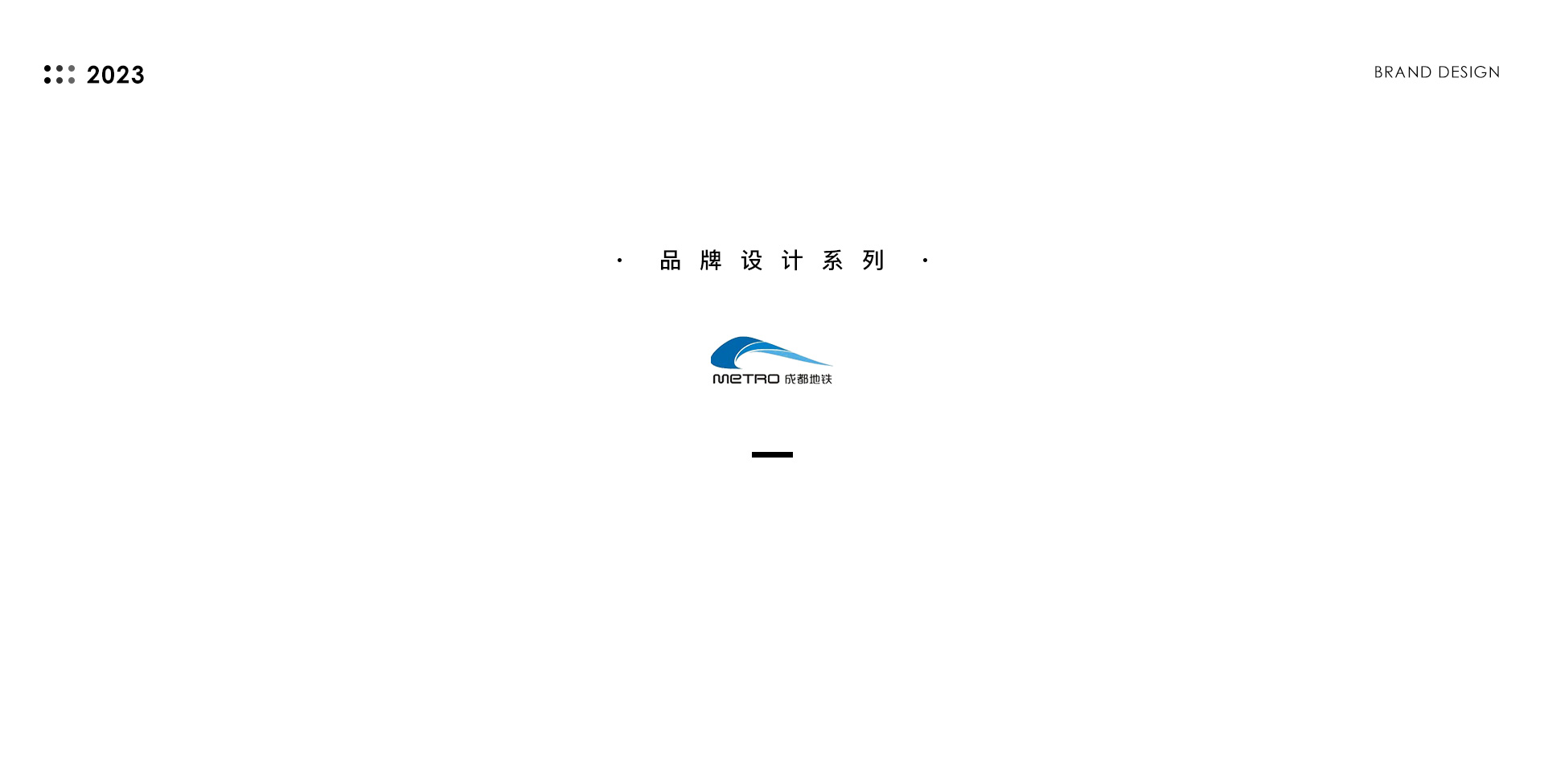 轨道交通19号线2期开通纪念票卡