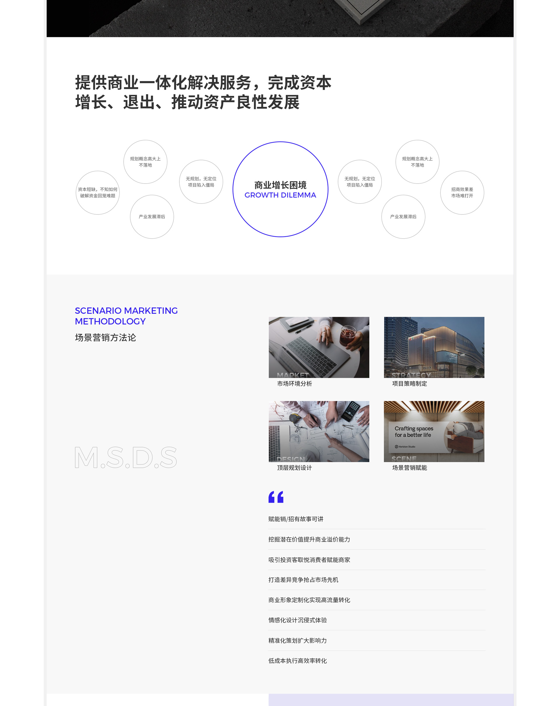 大原文商旅官网