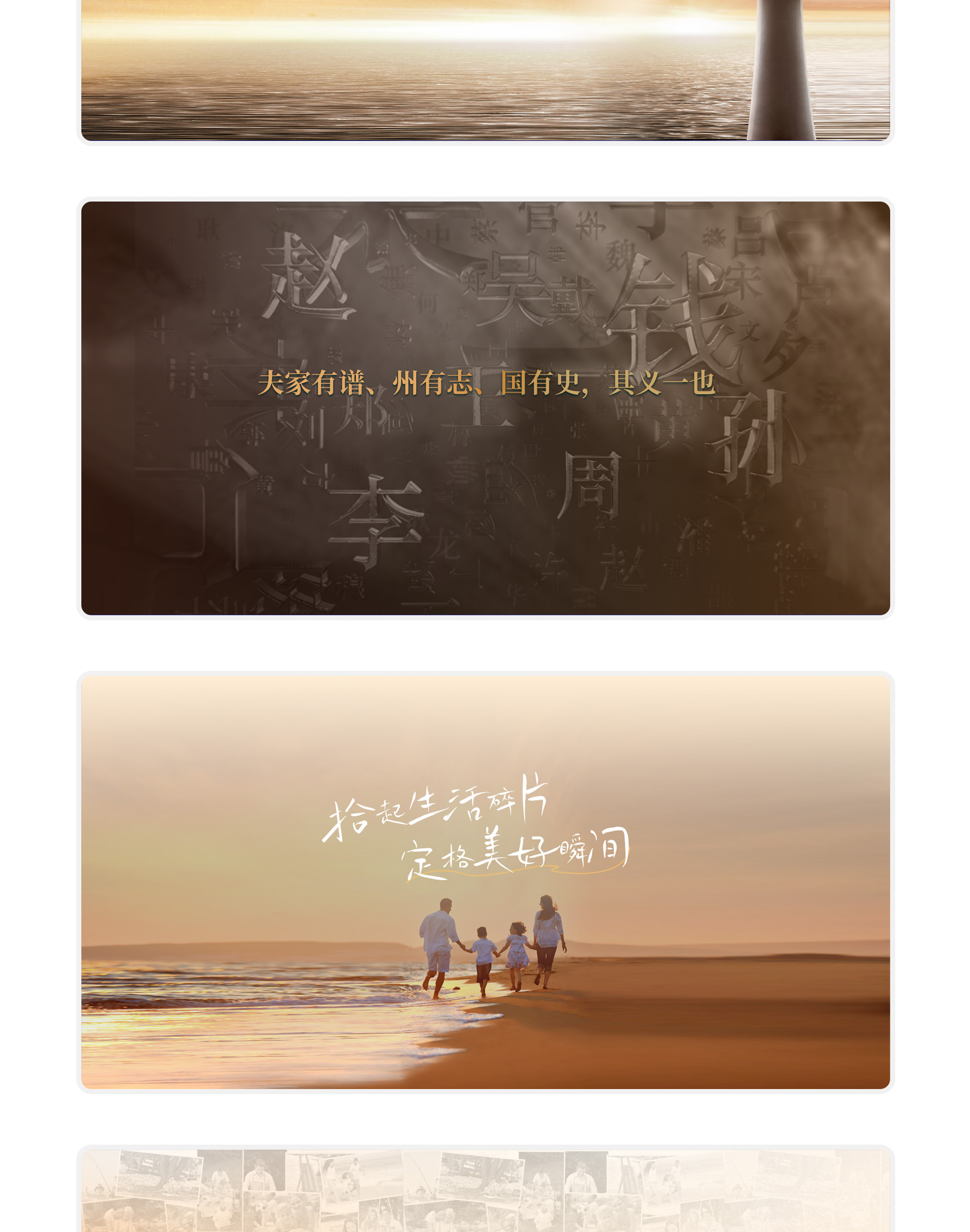 撰记天下 | 文化服务官网