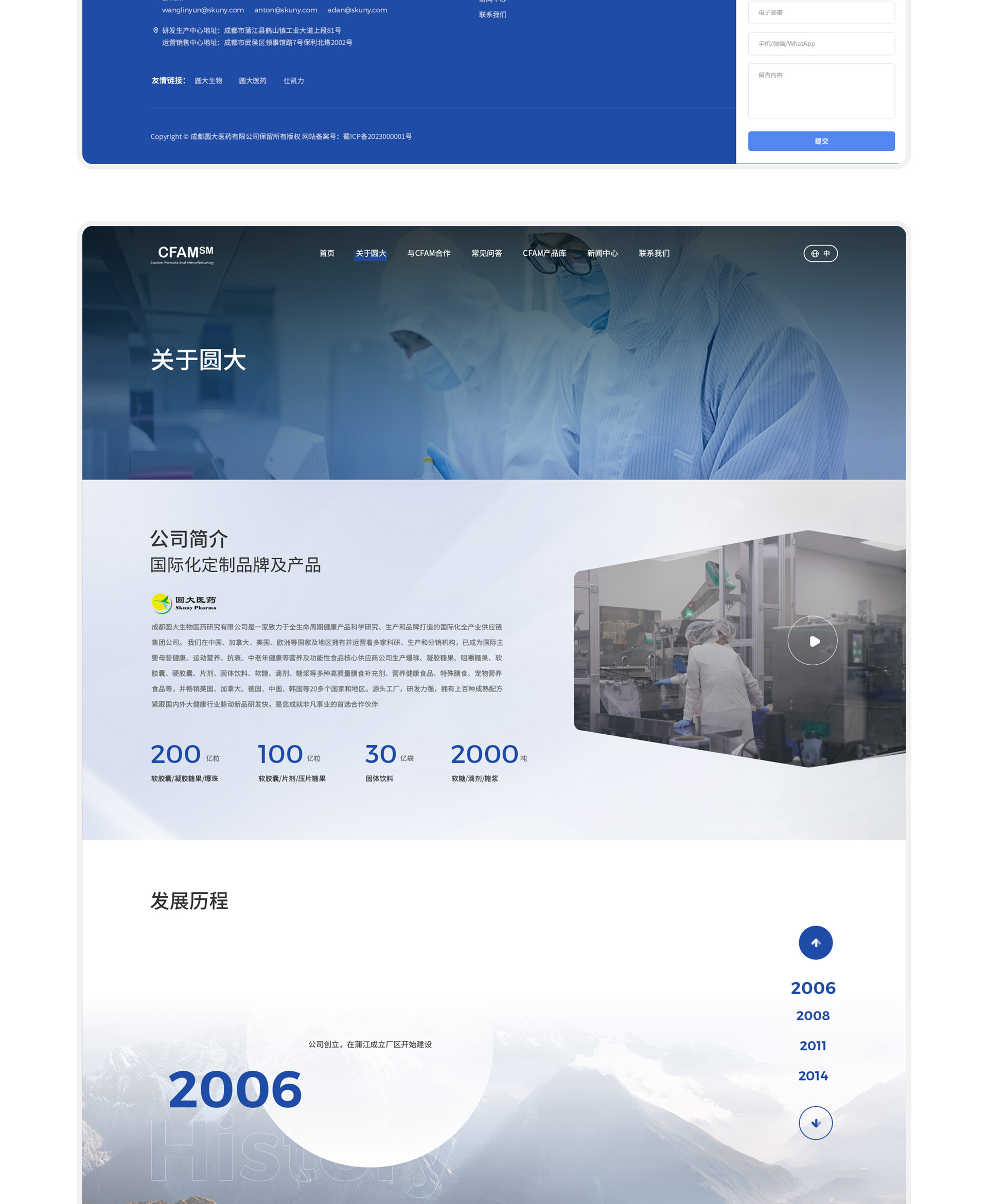 食特养（成都）生命科技官网