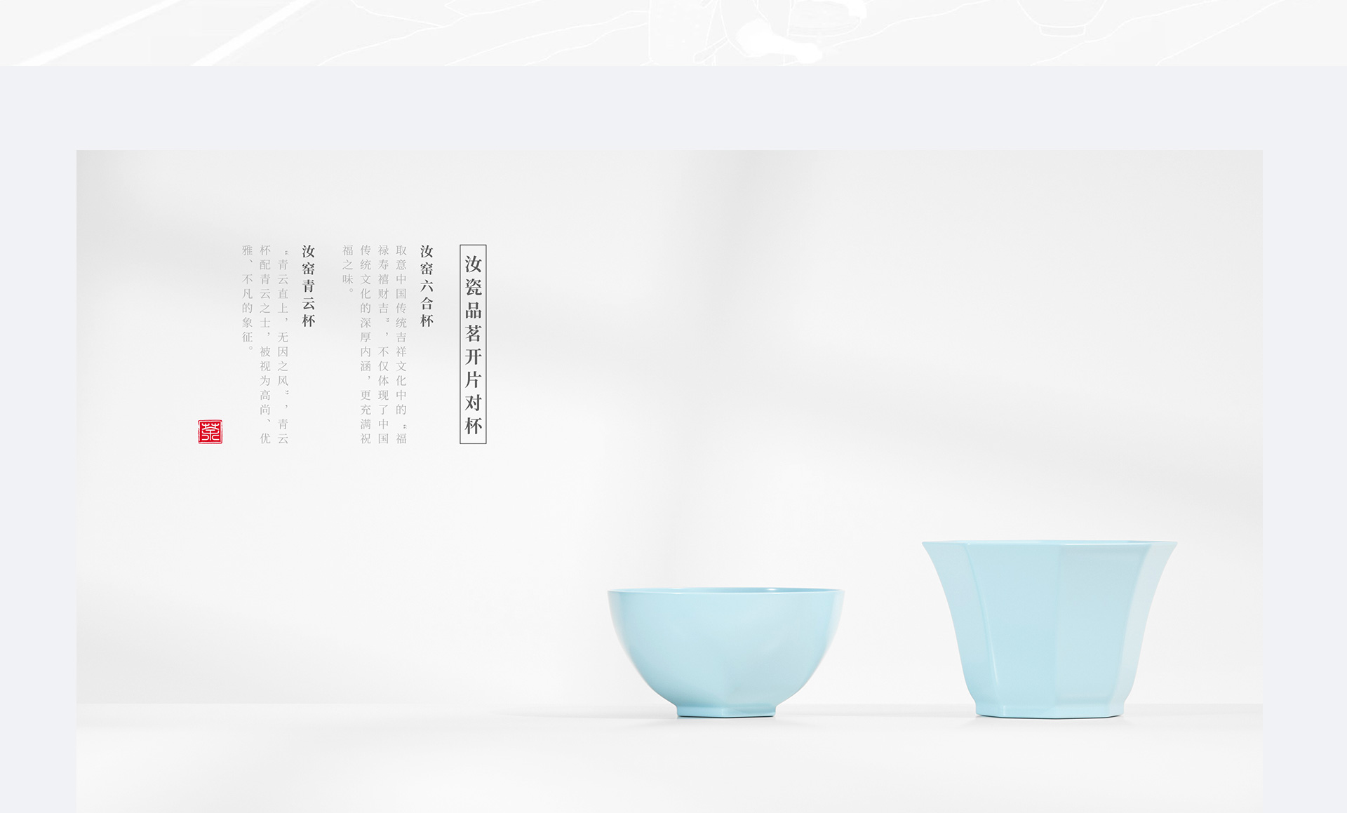 新春茶礼 | 礼盒文创