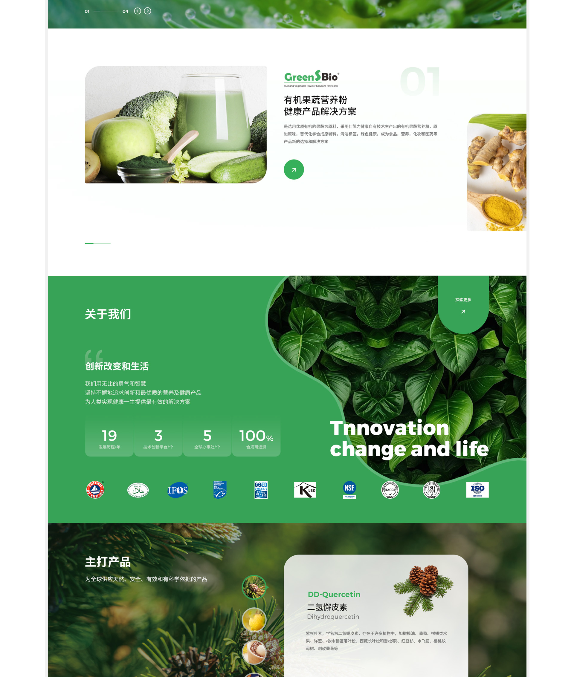 仕凯力品牌官网