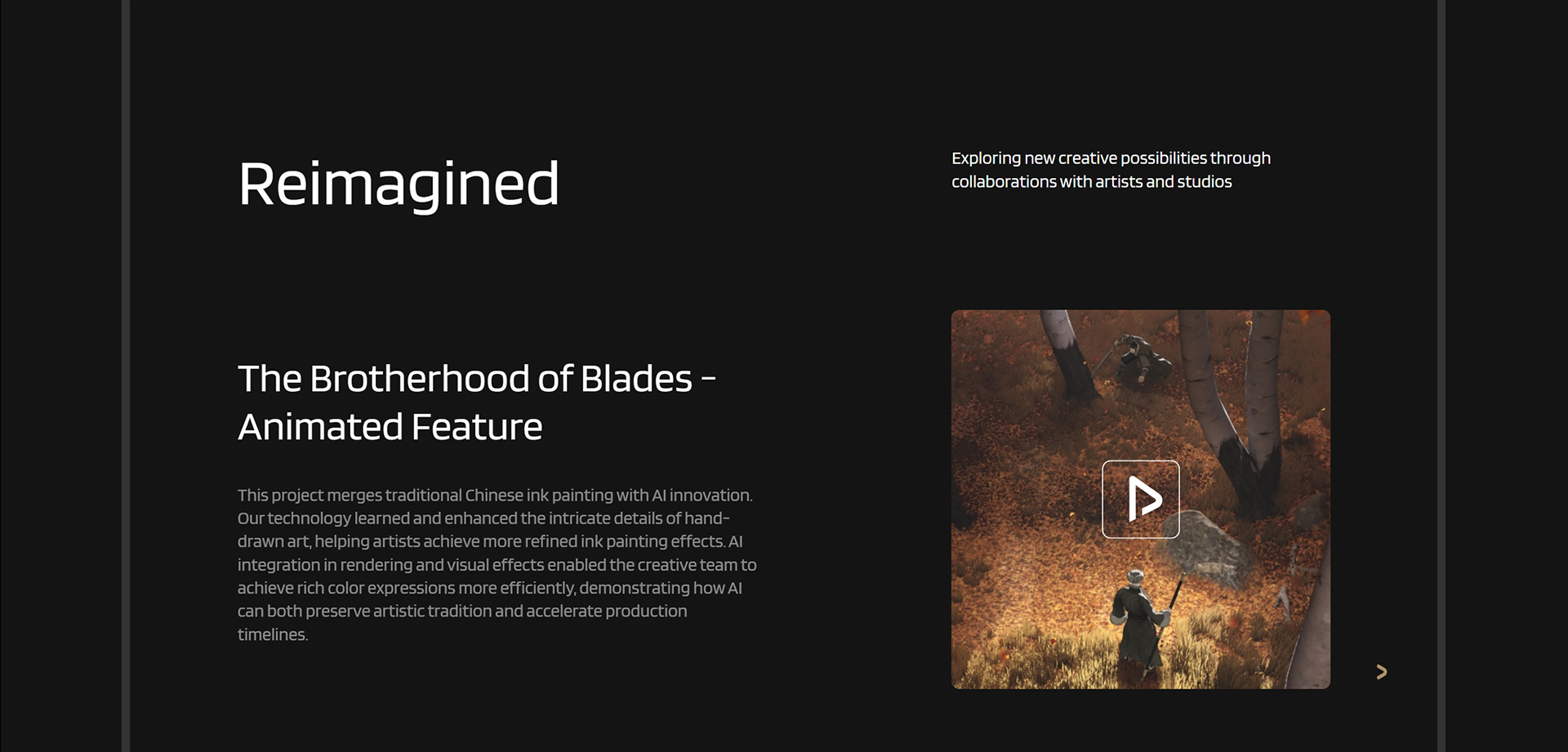 图森智途AIGC官网