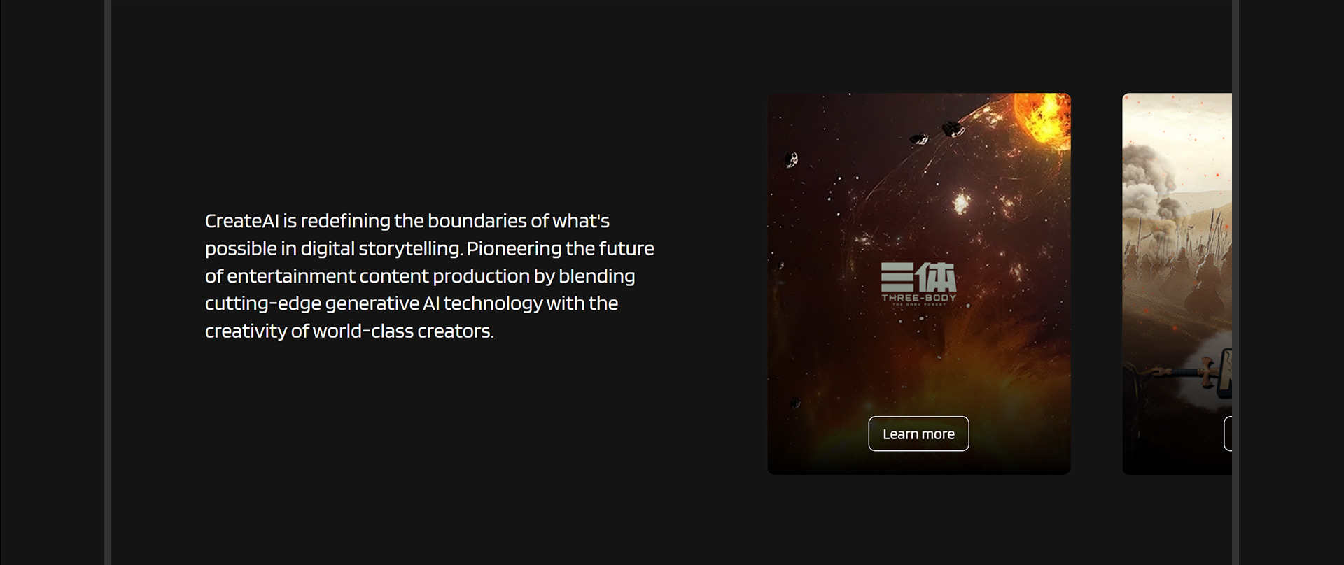 图森智途AIGC官网