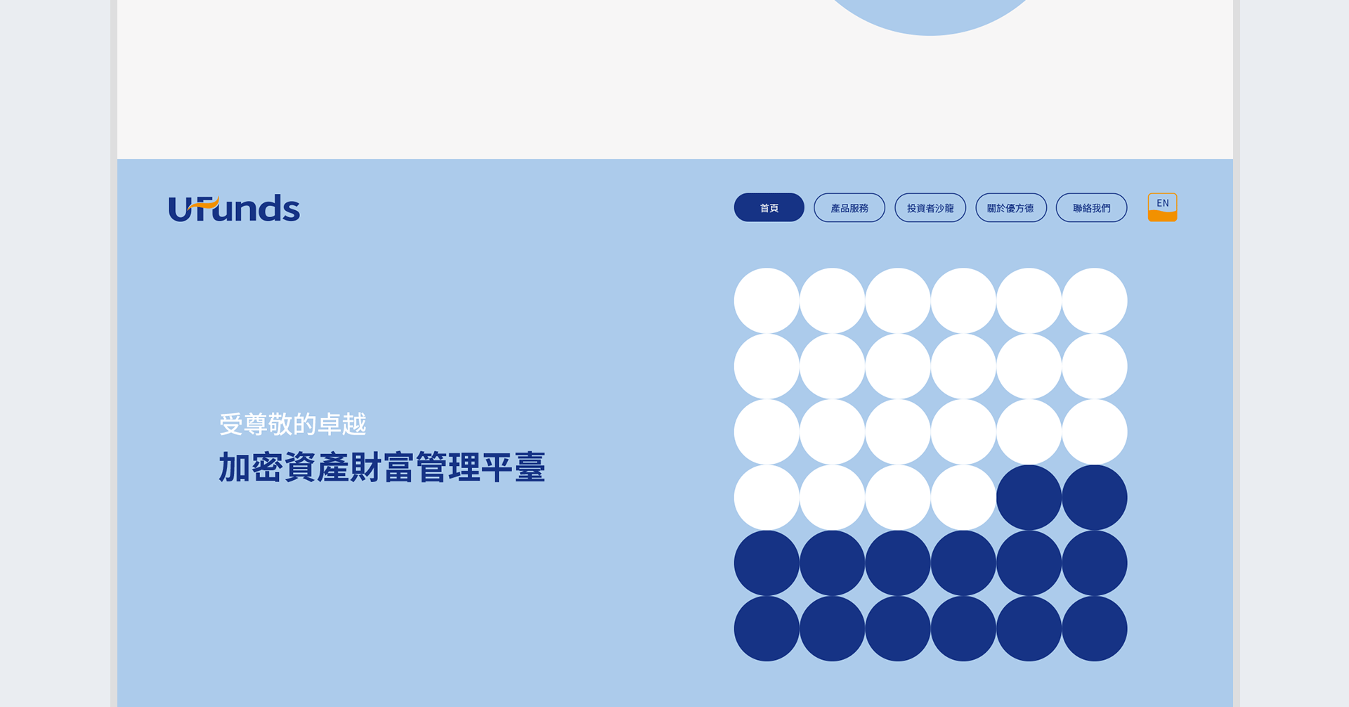 优方德品牌官网