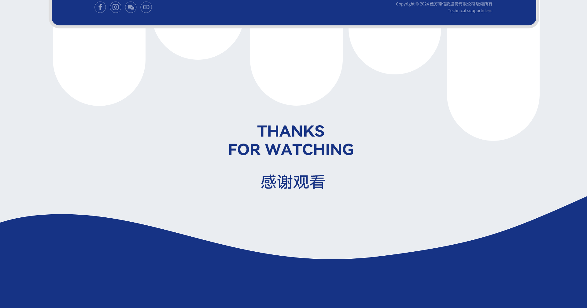 优方德品牌官网