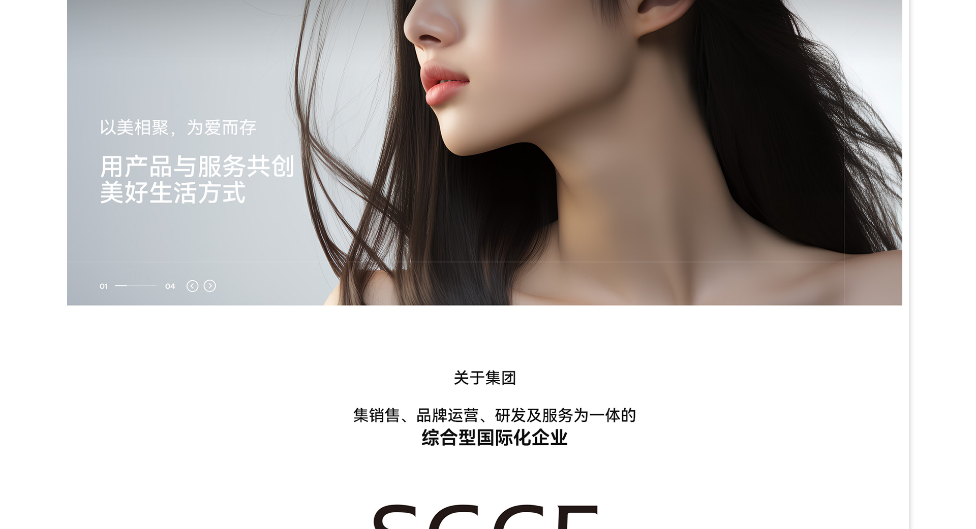 律恩泽雅集团官网