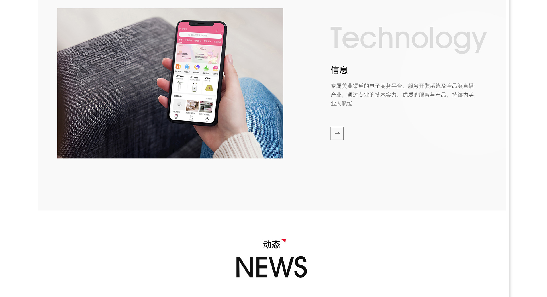 律恩泽雅集团官网