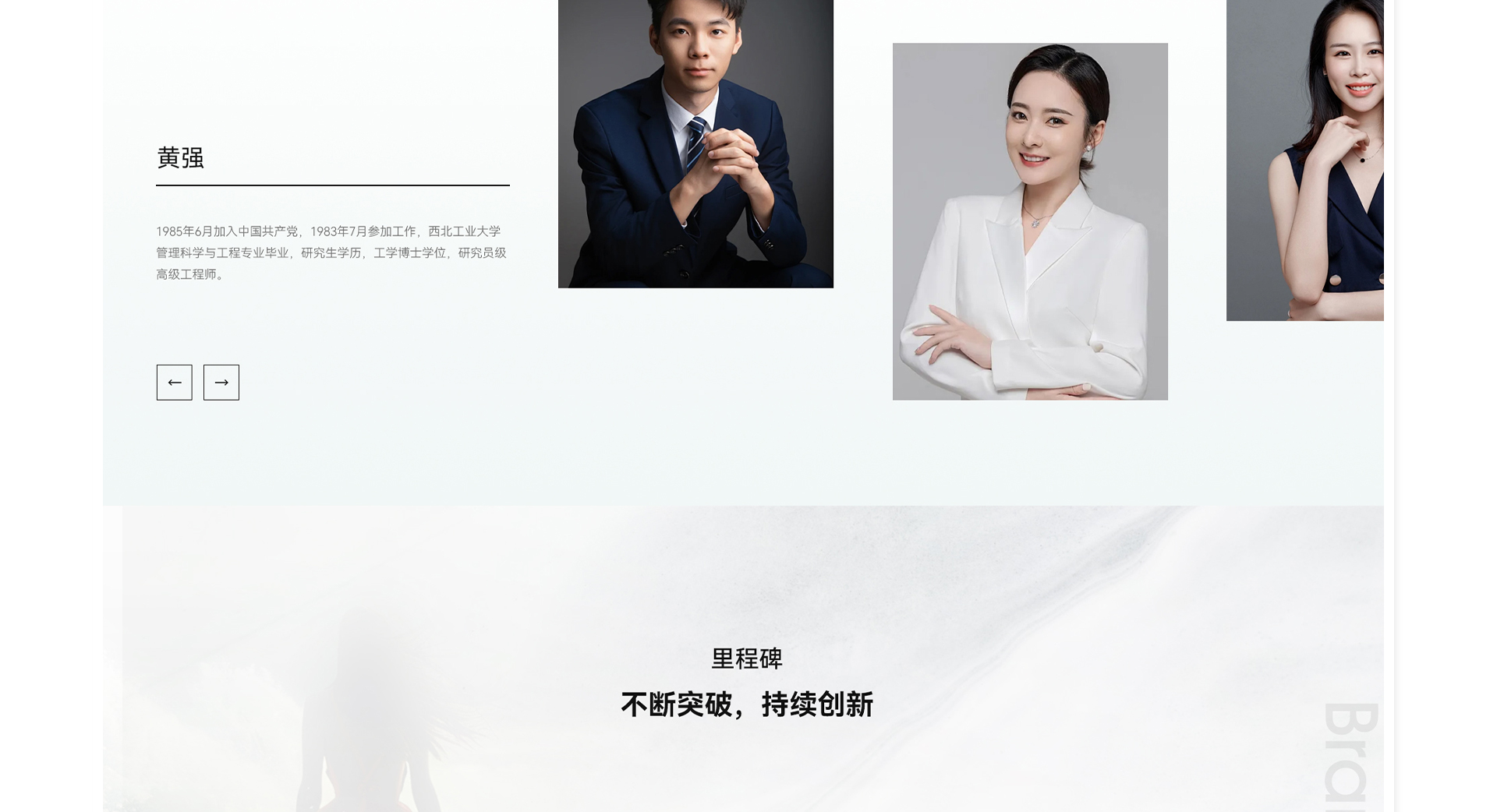 律恩泽雅集团官网