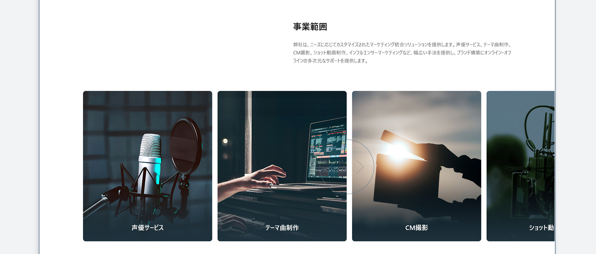 STAR VISION株式会社
