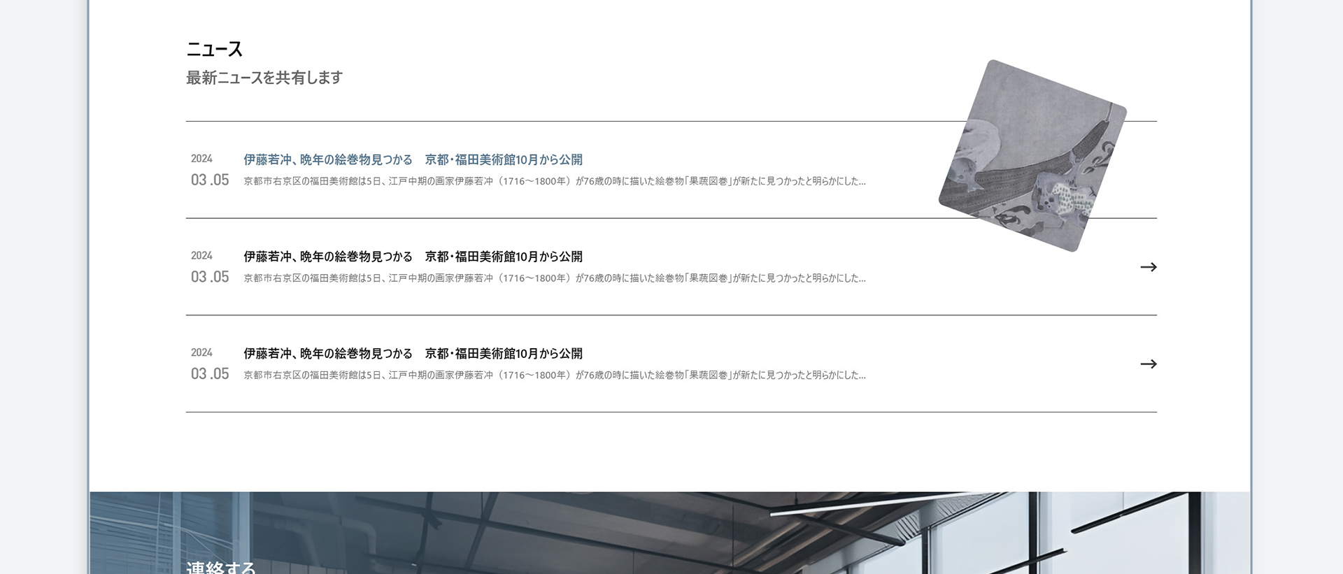 STAR VISION株式会社