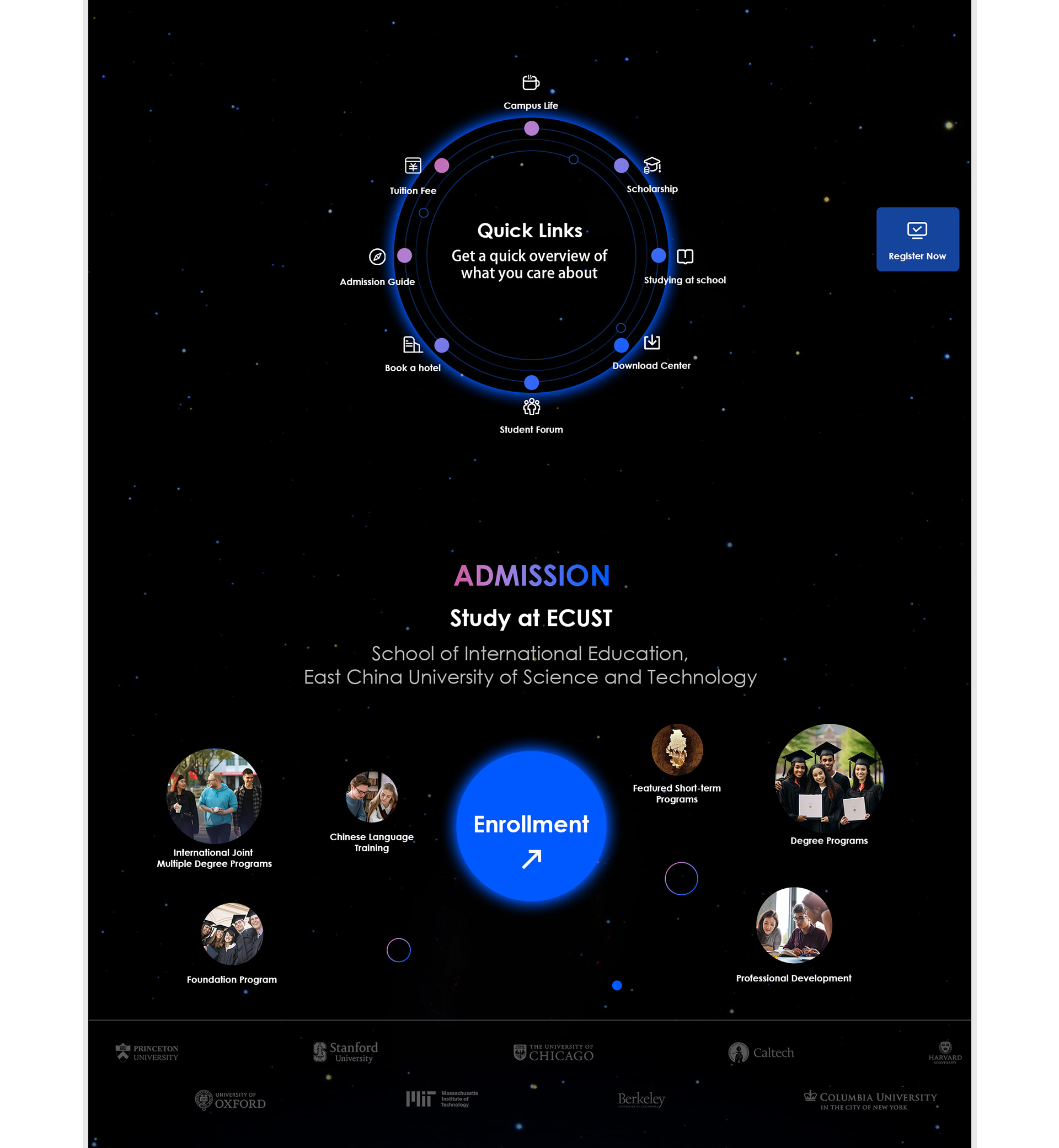 华东理工大学&middot;国际教育学院