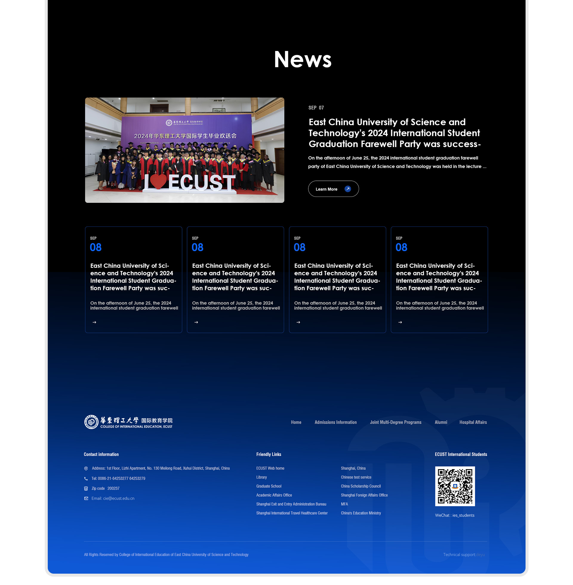 华东理工大学&middot;国际教育学院