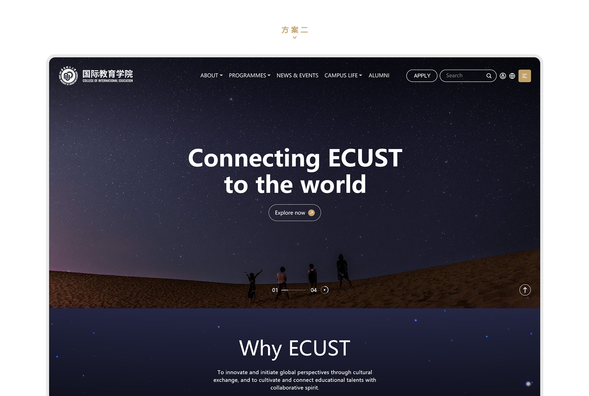 华东理工大学&middot;国际教育学院